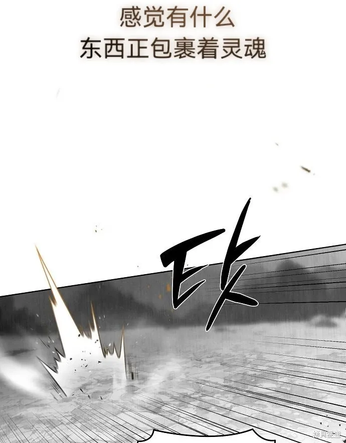 第59话 第84页