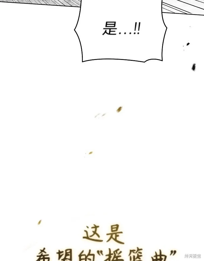 第59话 第85页