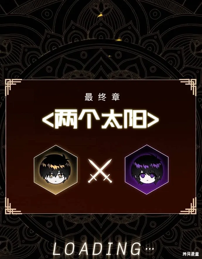 第59话 第89页