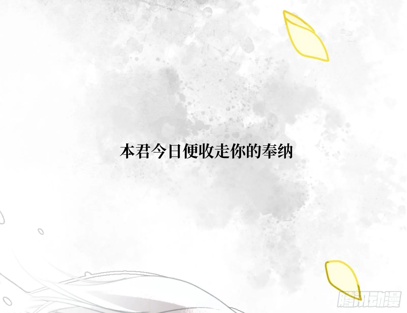 6月29日上线 第1页
