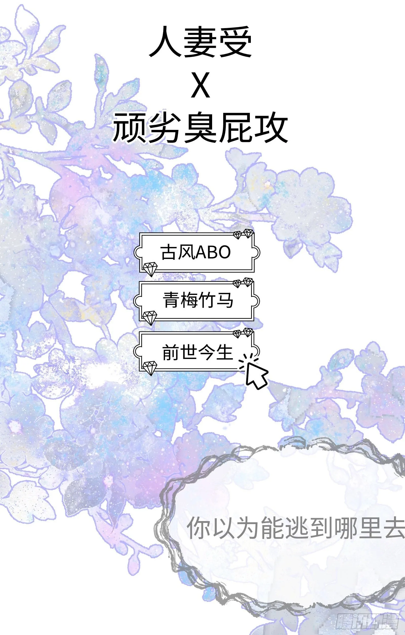6月29日上线 第4页