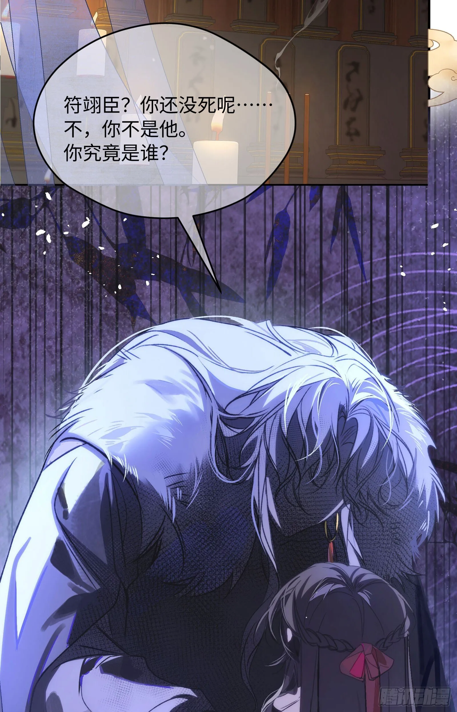 人设和故事 第7页