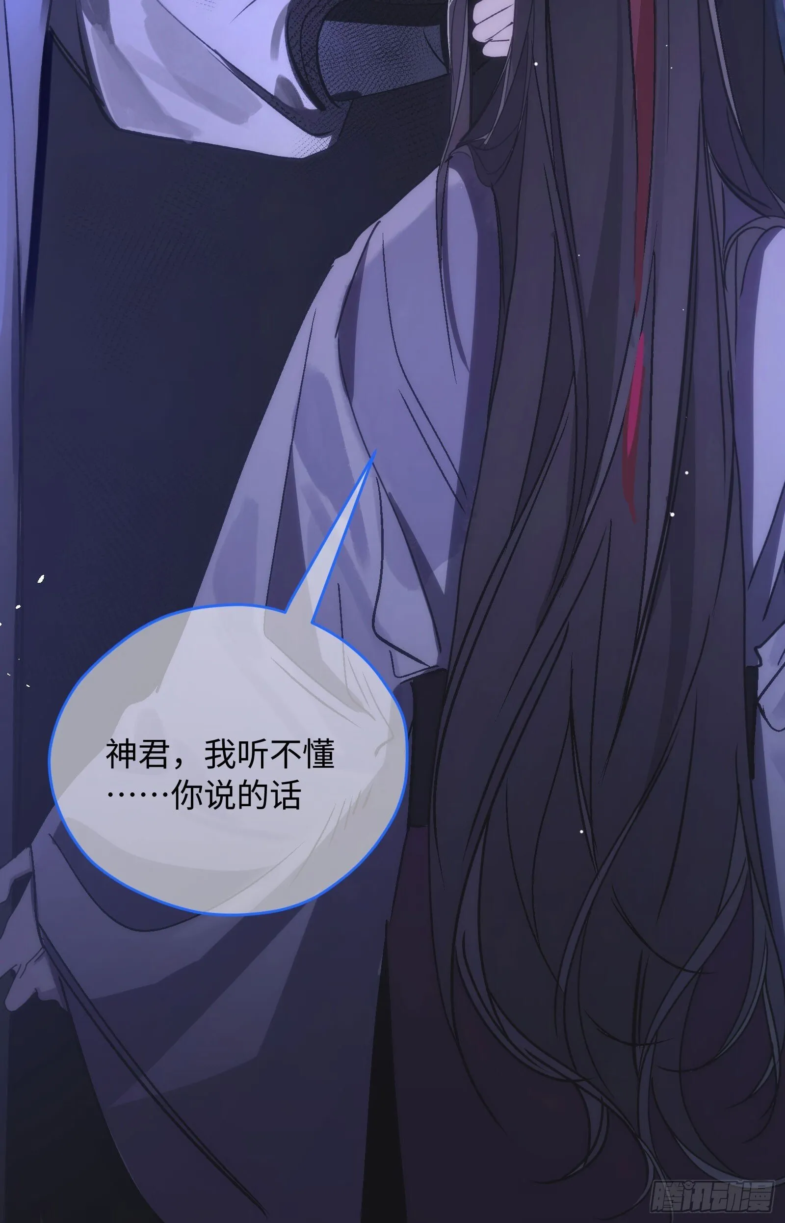 人设和故事 第8页
