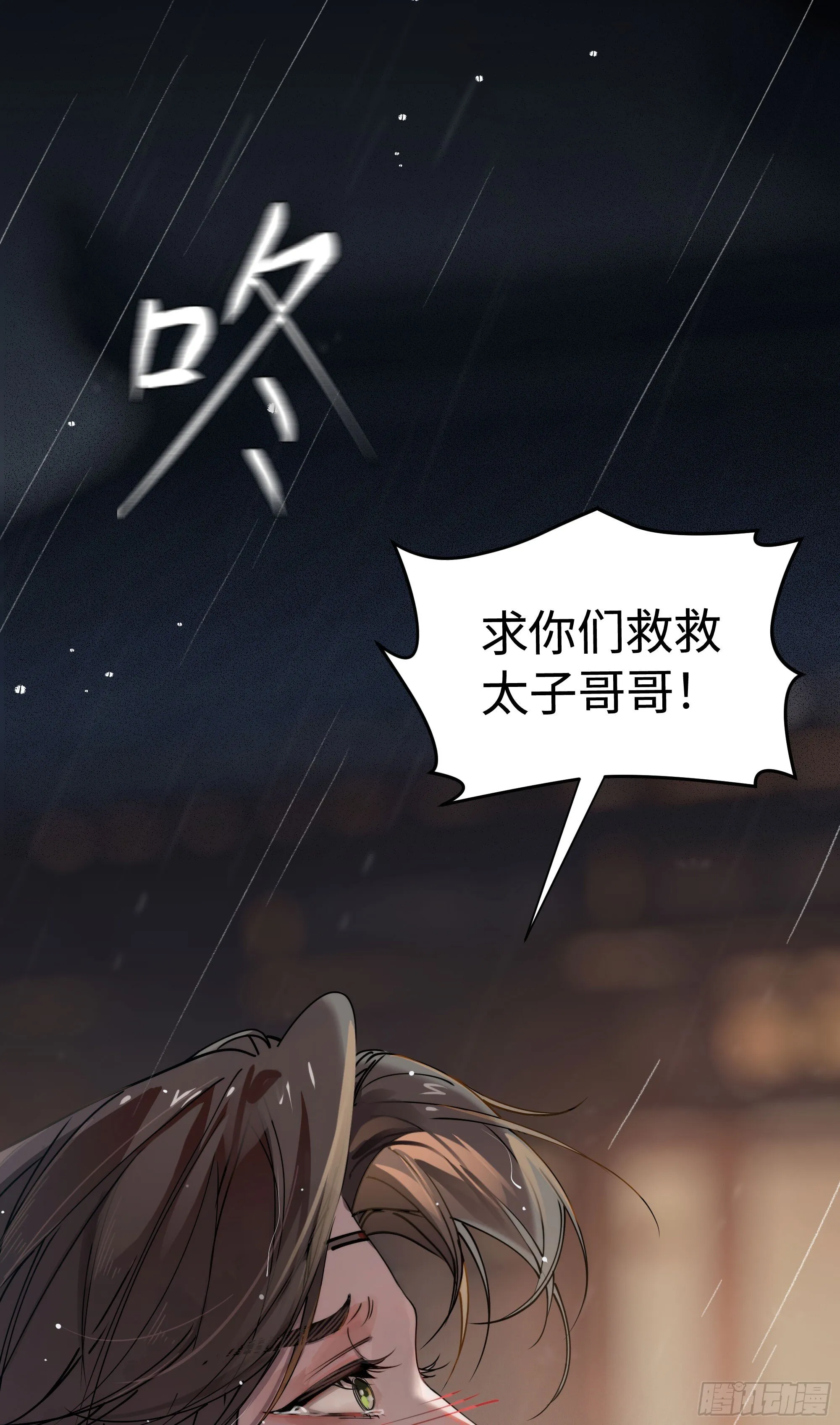 01 最重要的 第8页