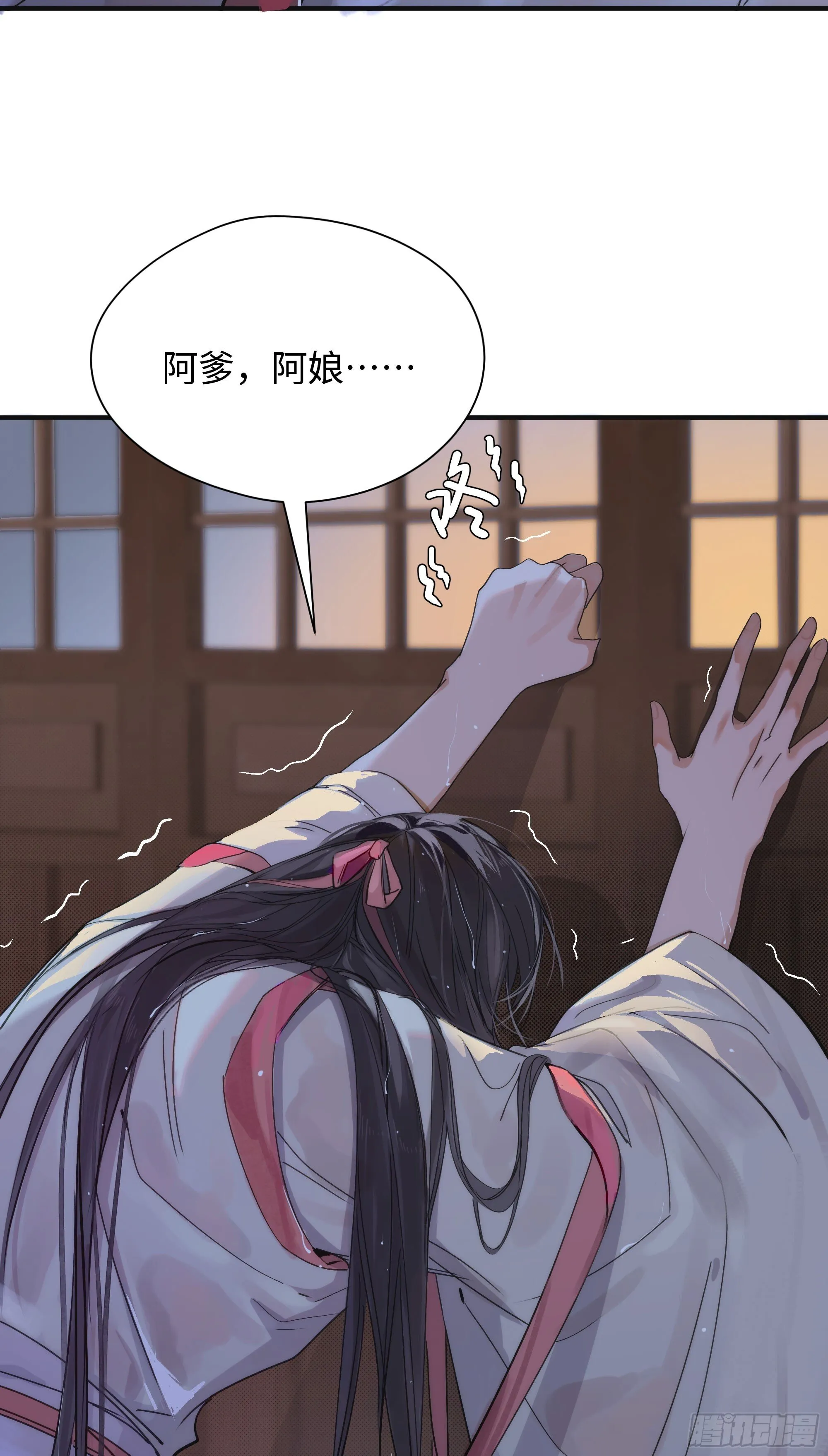 01 最重要的 第12页