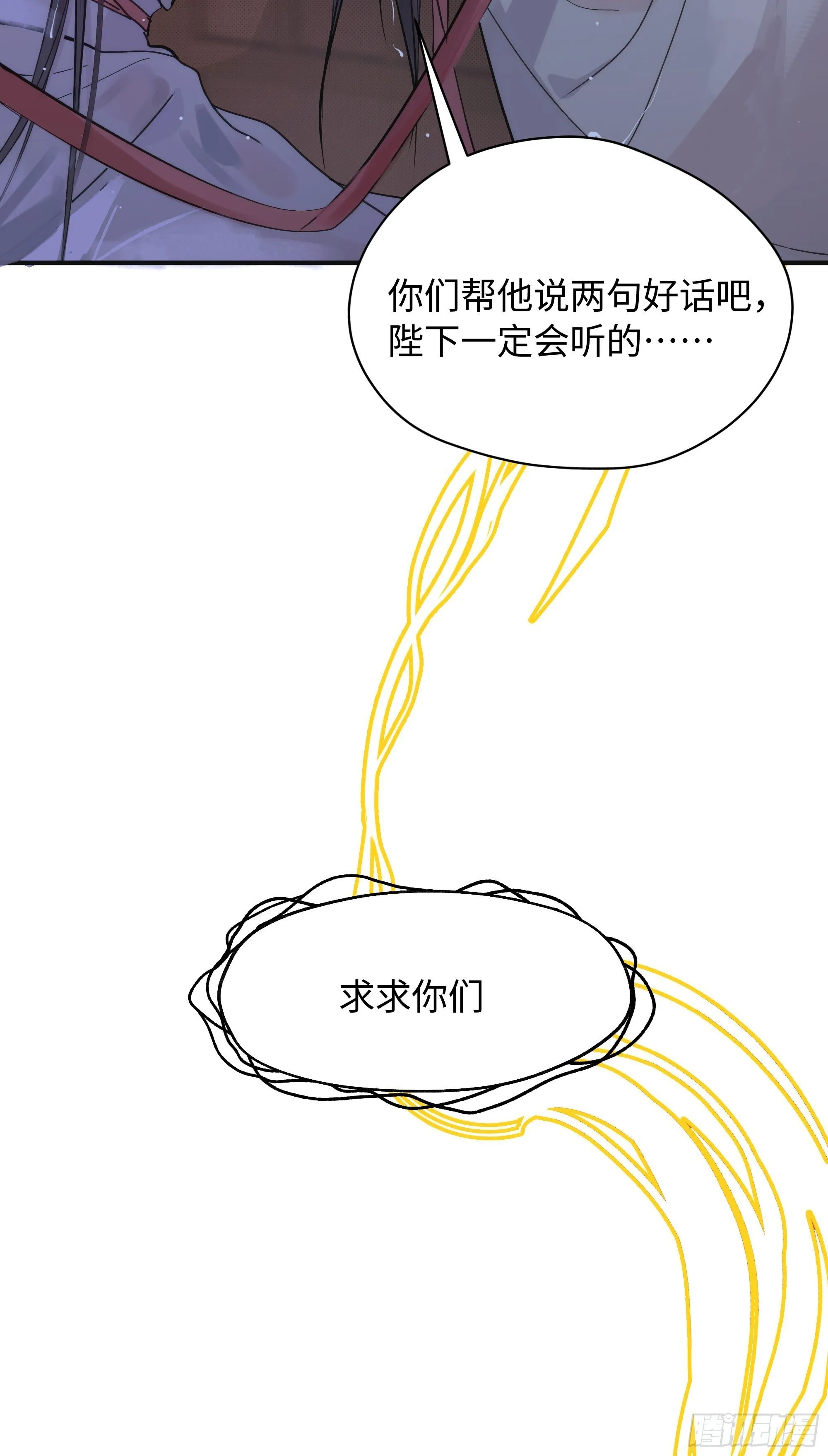 01 最重要的 第13页