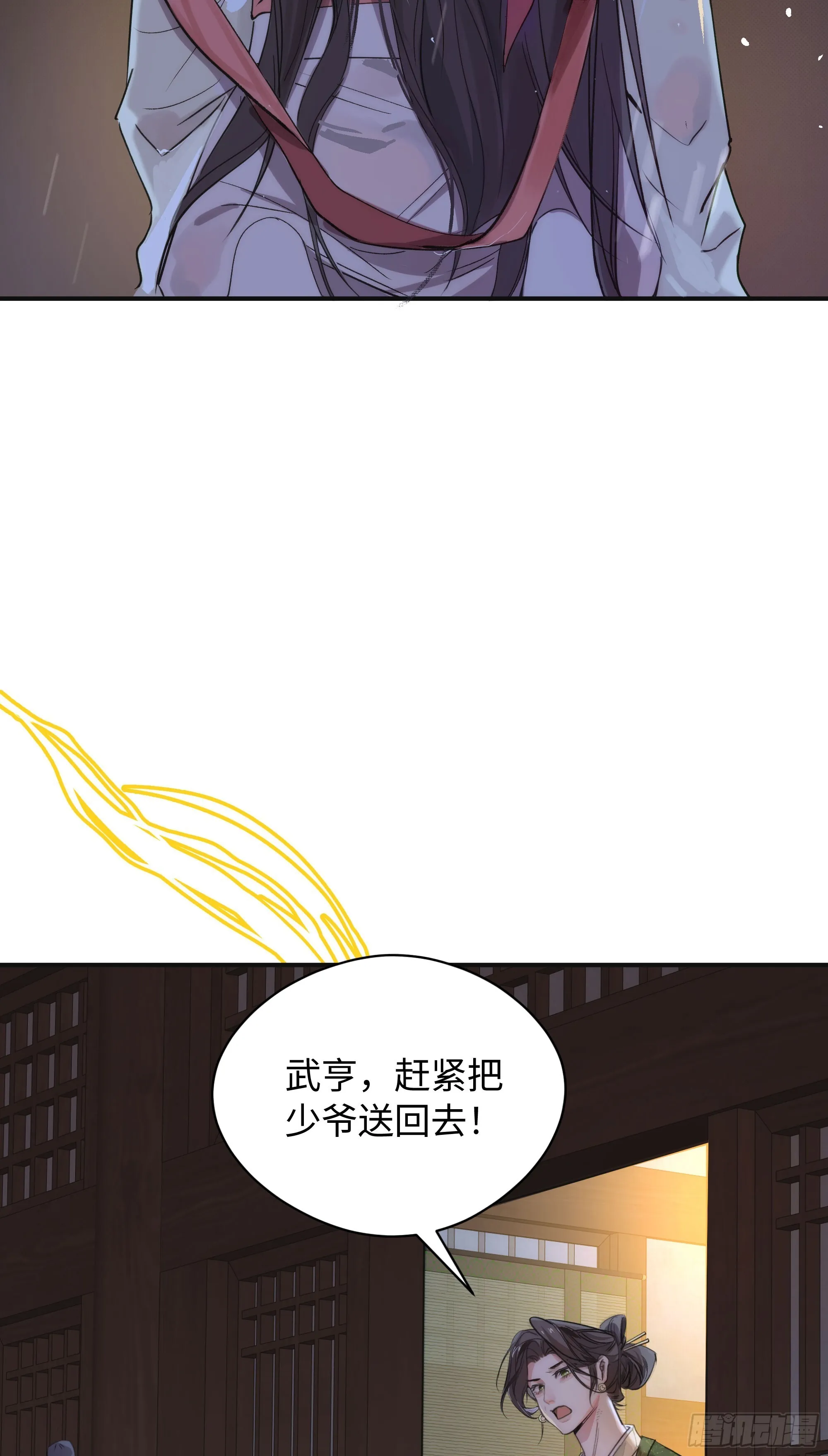 01 最重要的 第15页