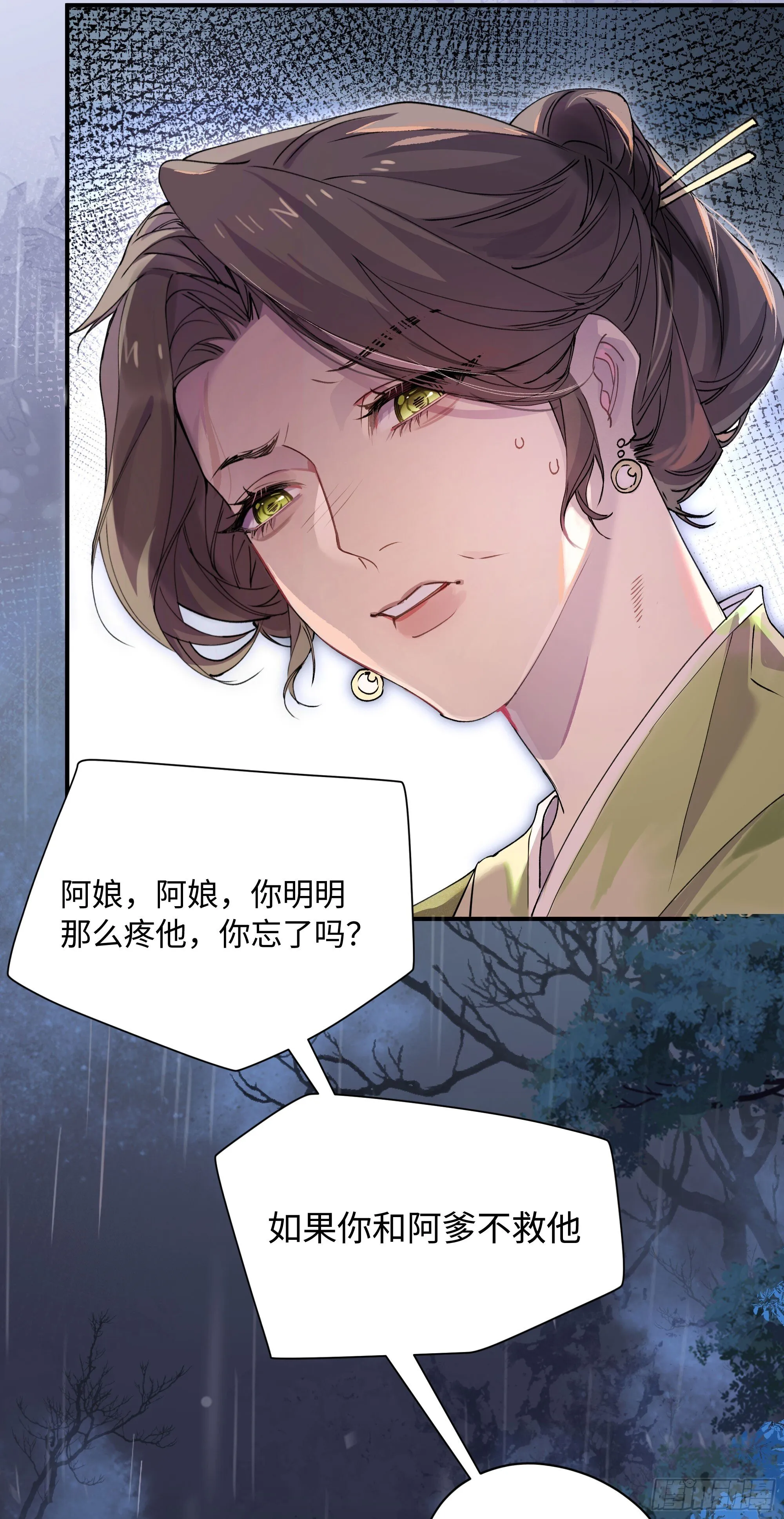 01 最重要的 第18页