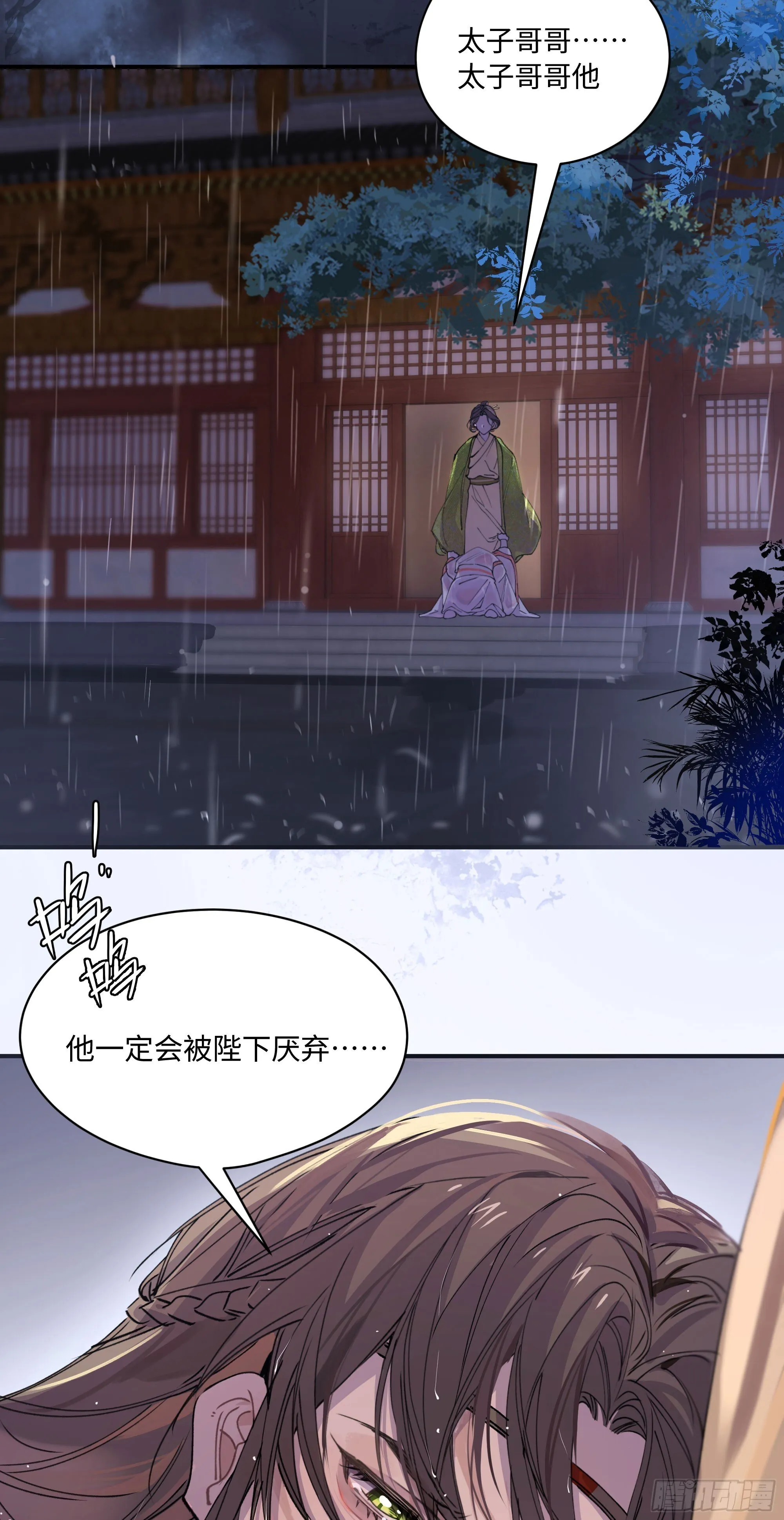 01 最重要的 第19页