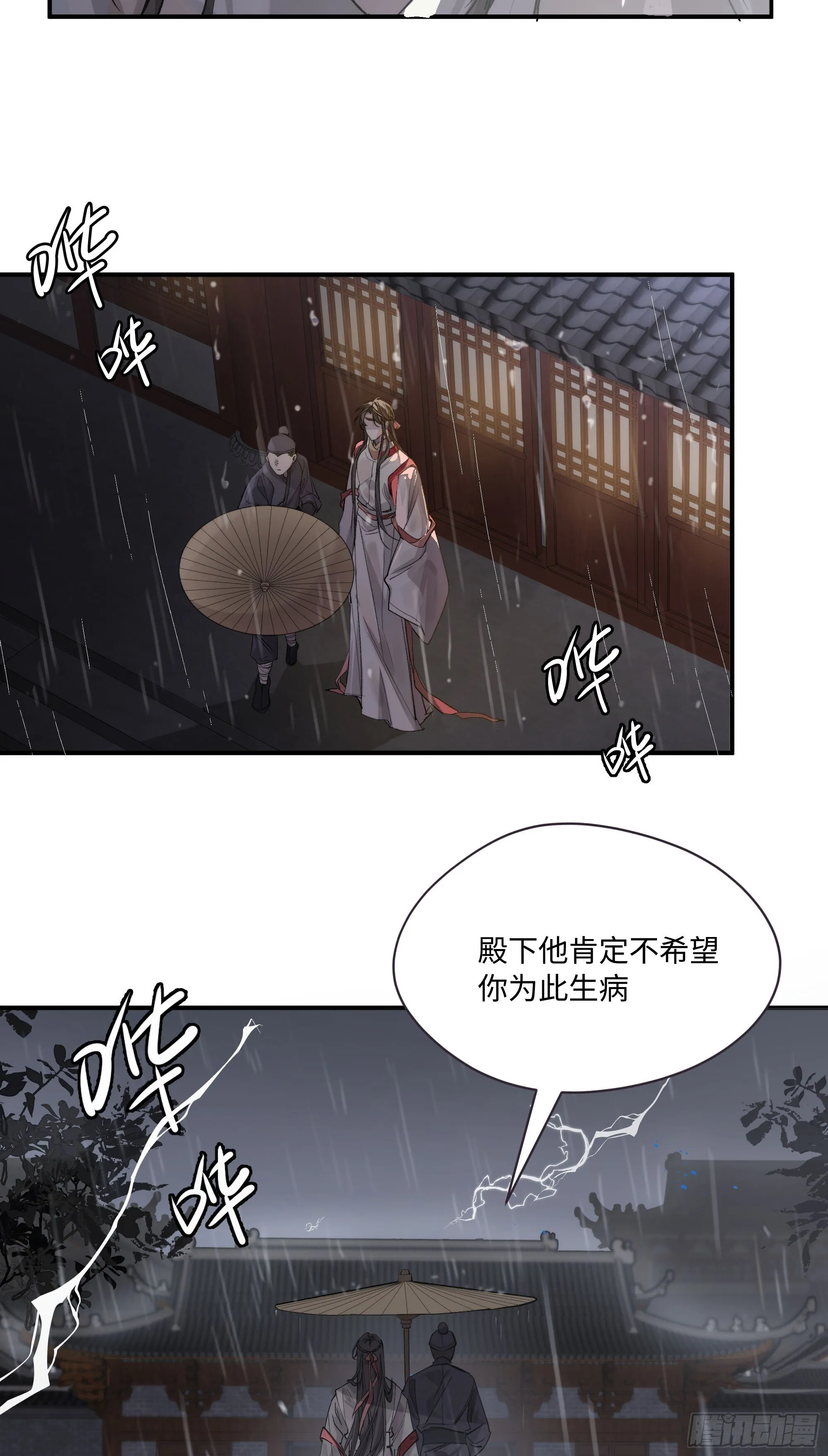 01 最重要的 第25页