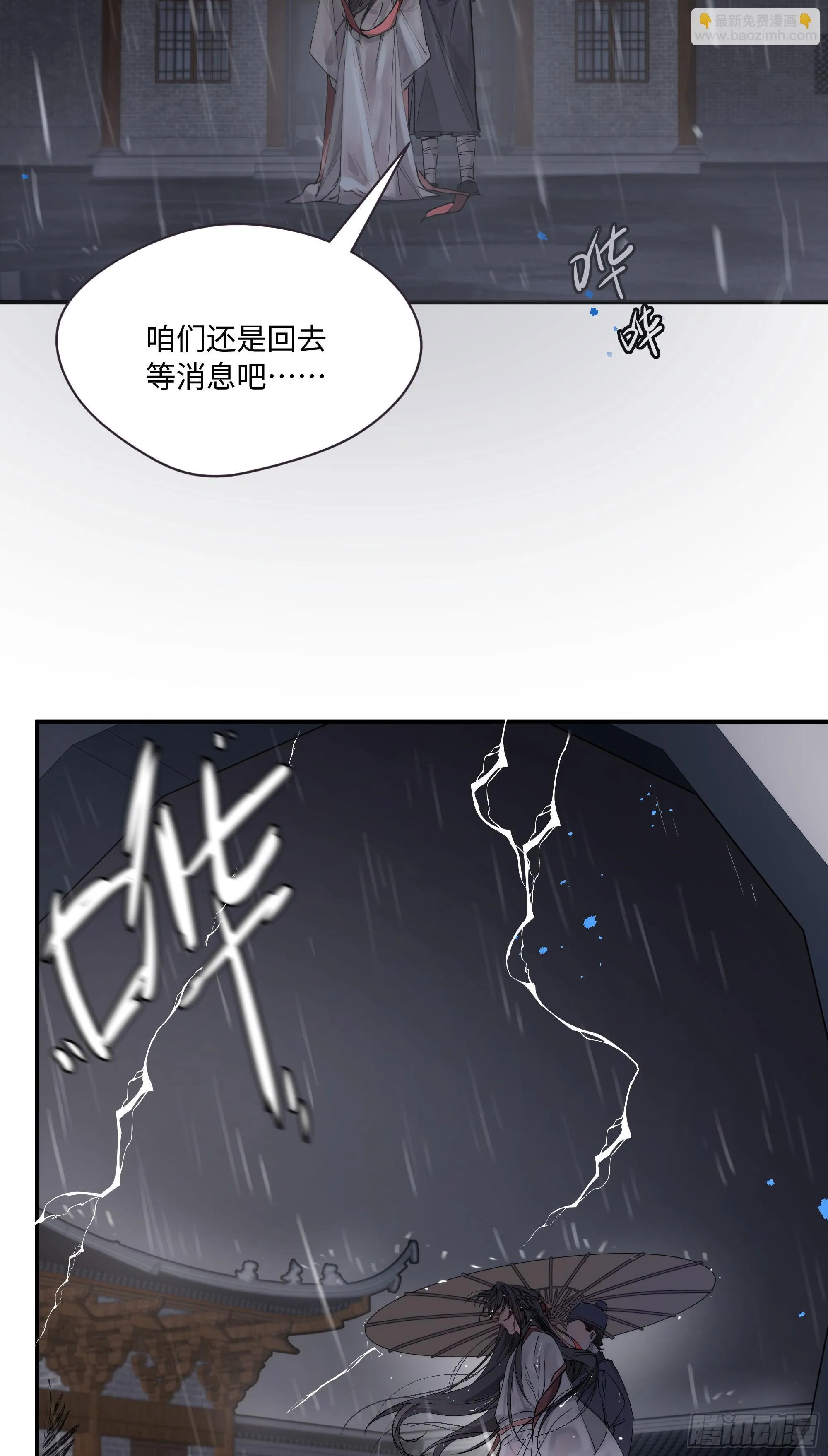 01 最重要的 第26页