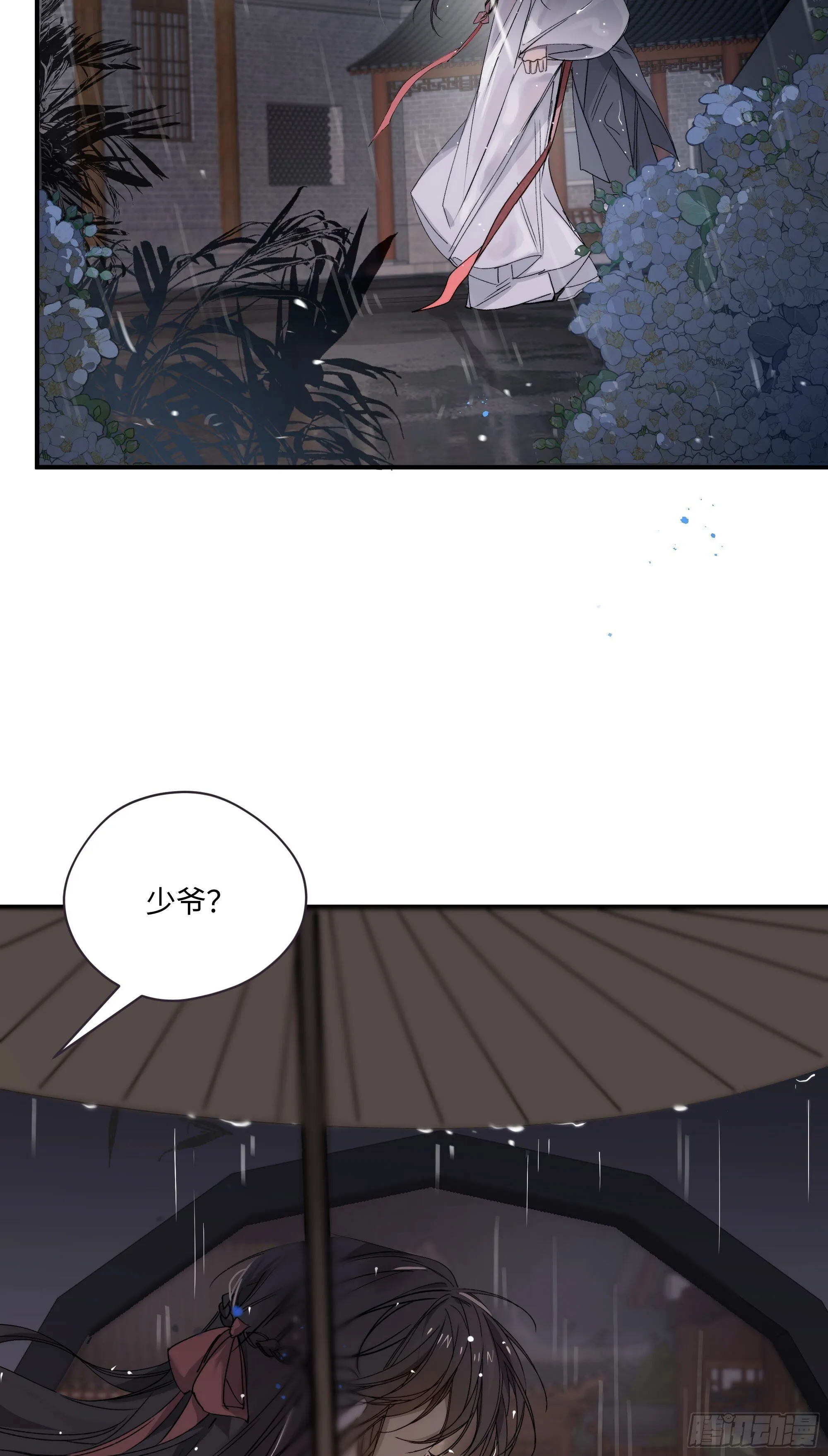 01 最重要的 第27页