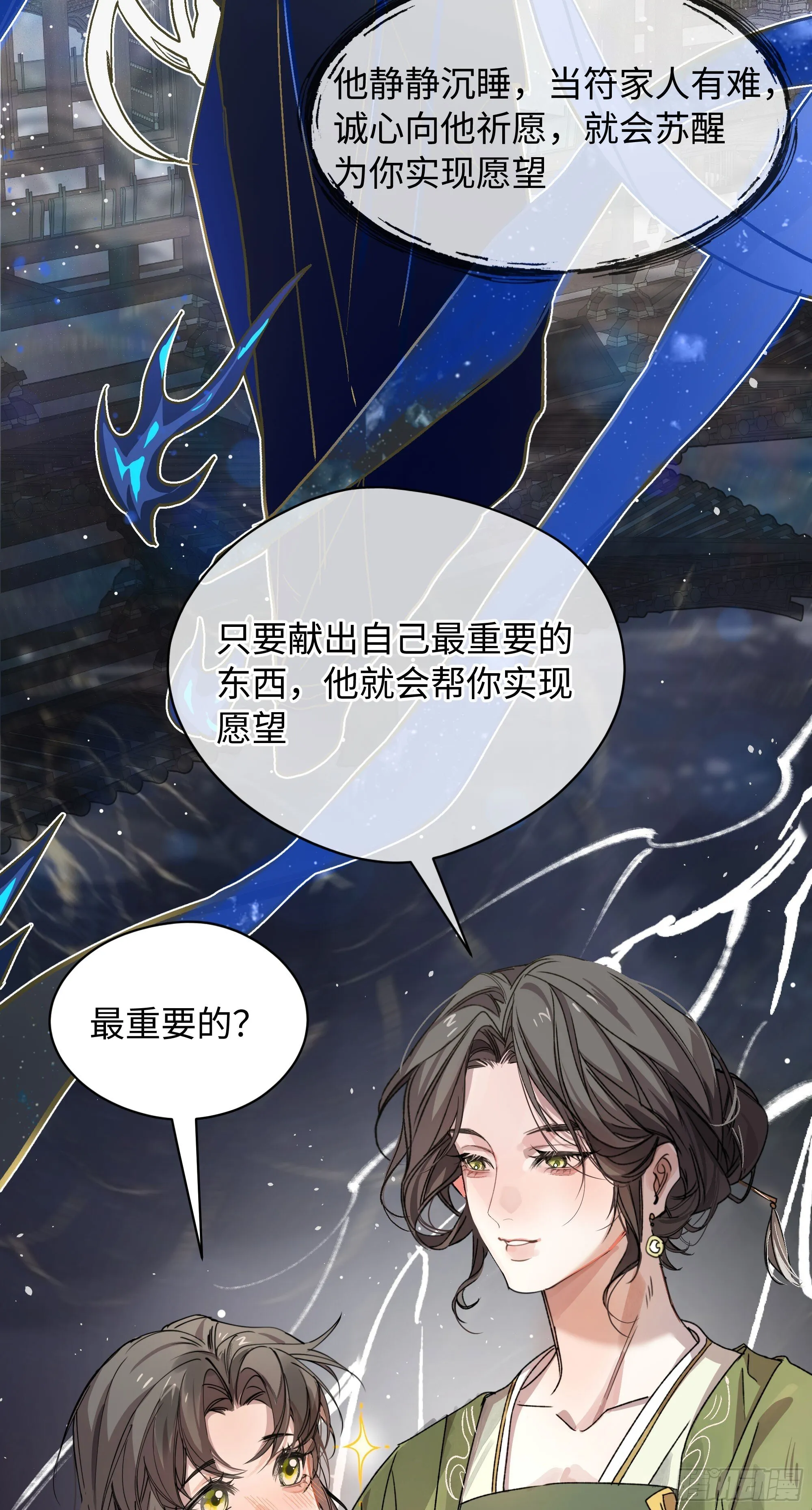 01 最重要的 第32页