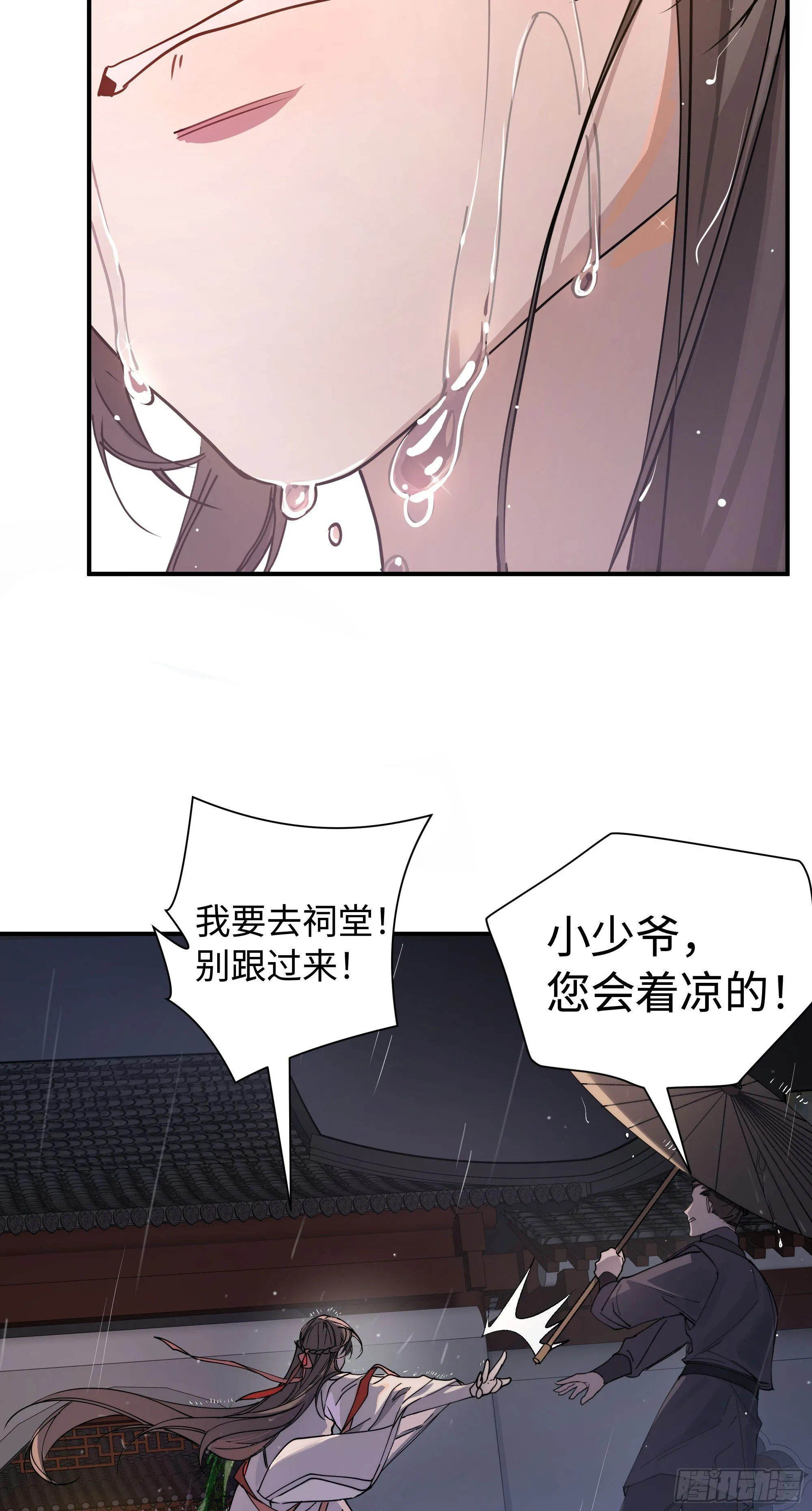01 最重要的 第34页