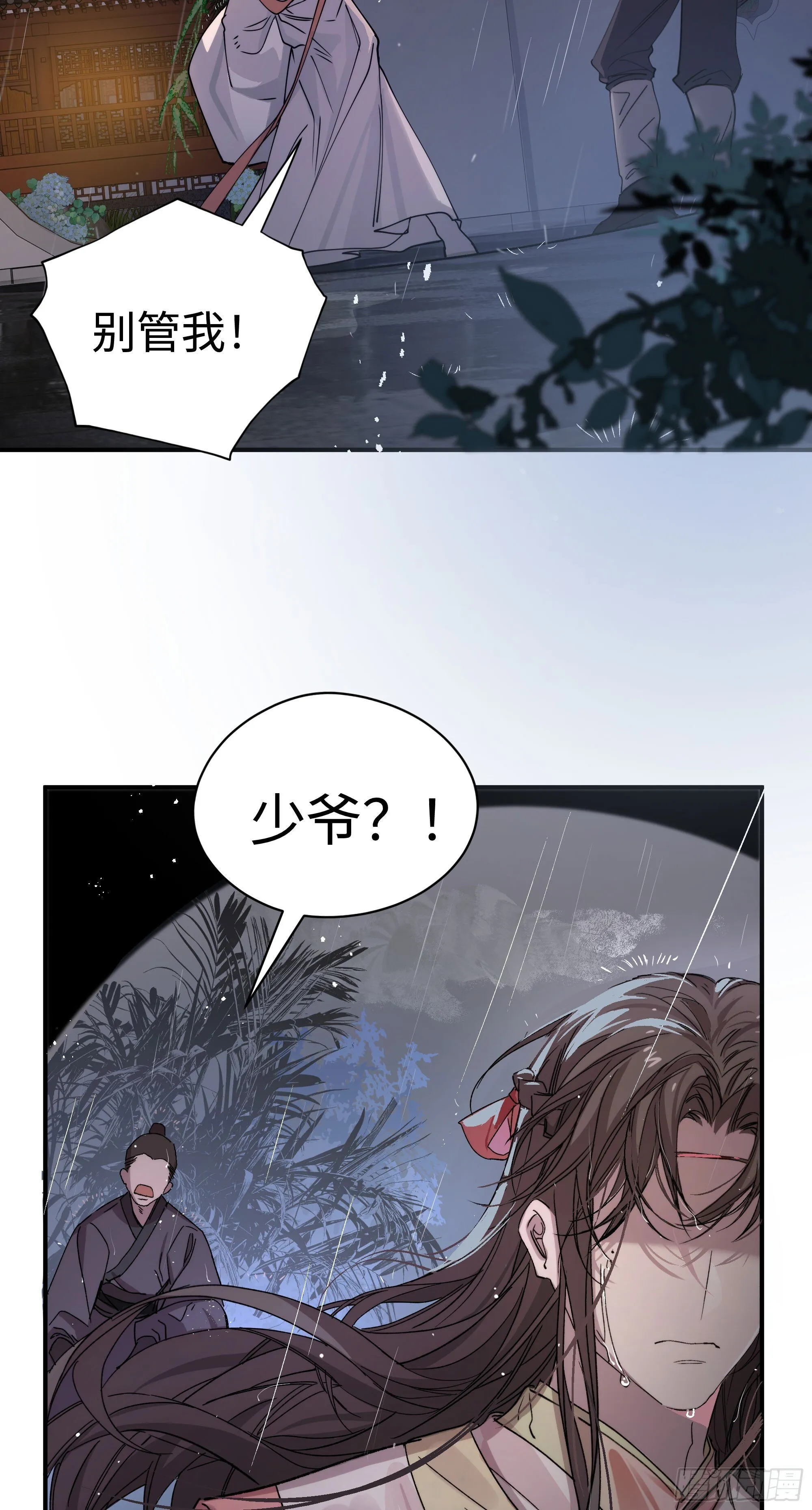 01 最重要的 第35页
