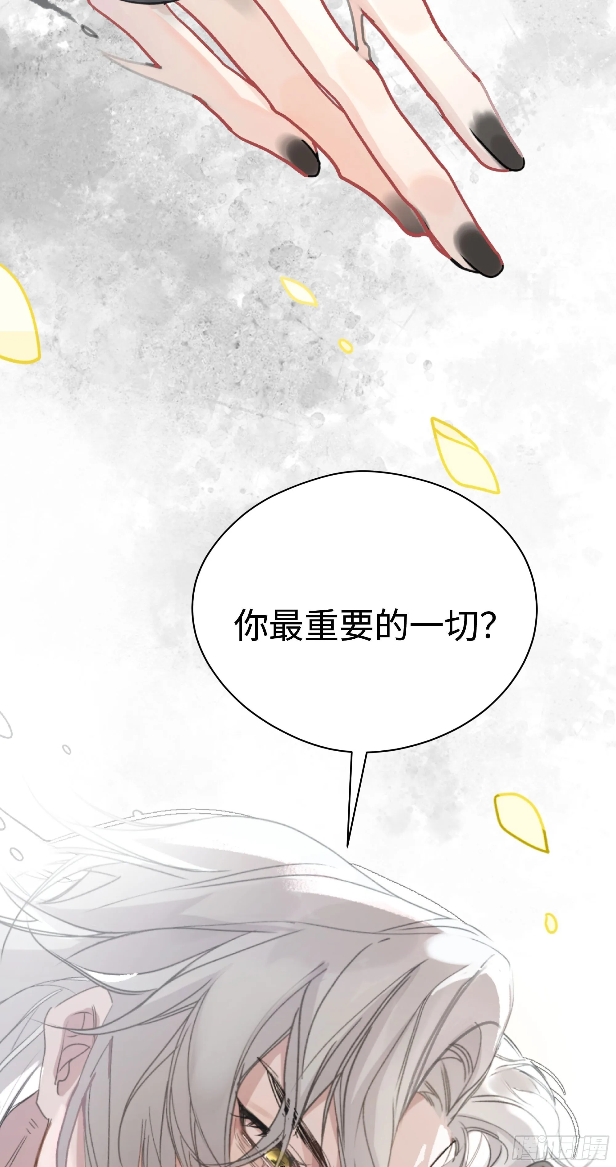 01 最重要的 第48页