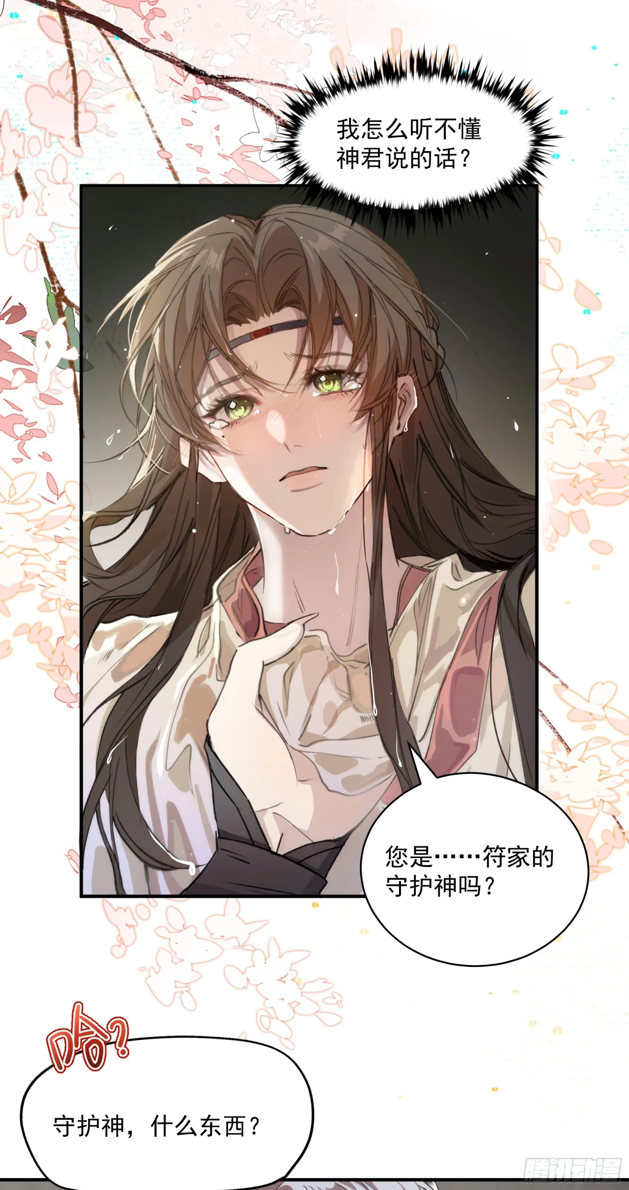 01 最重要的 第55页