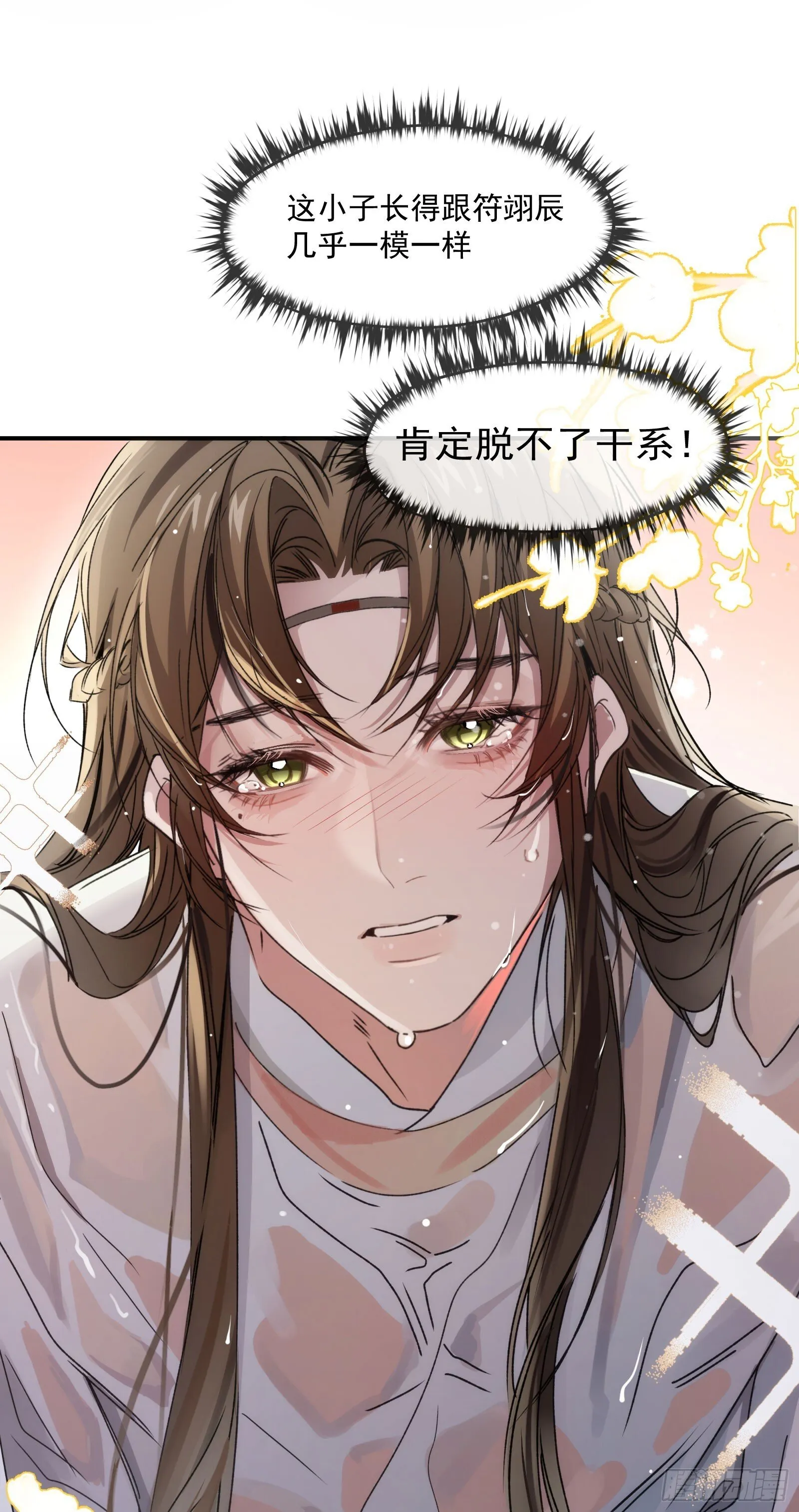 01 最重要的 第62页
