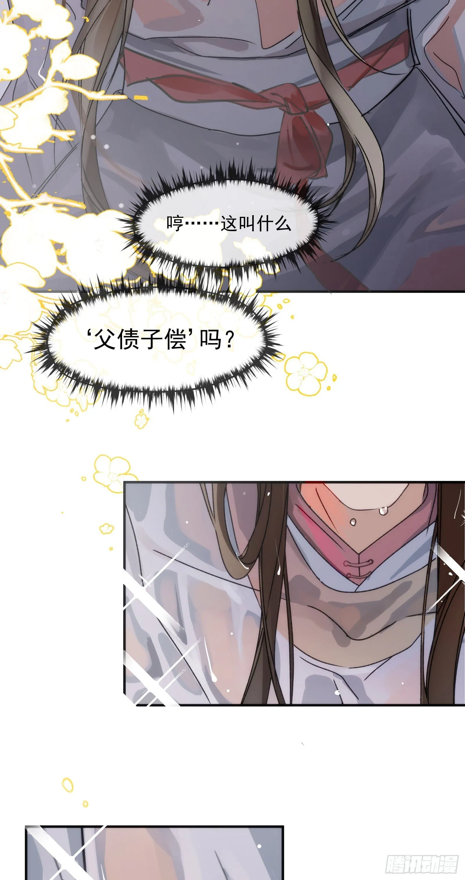 01 最重要的 第63页