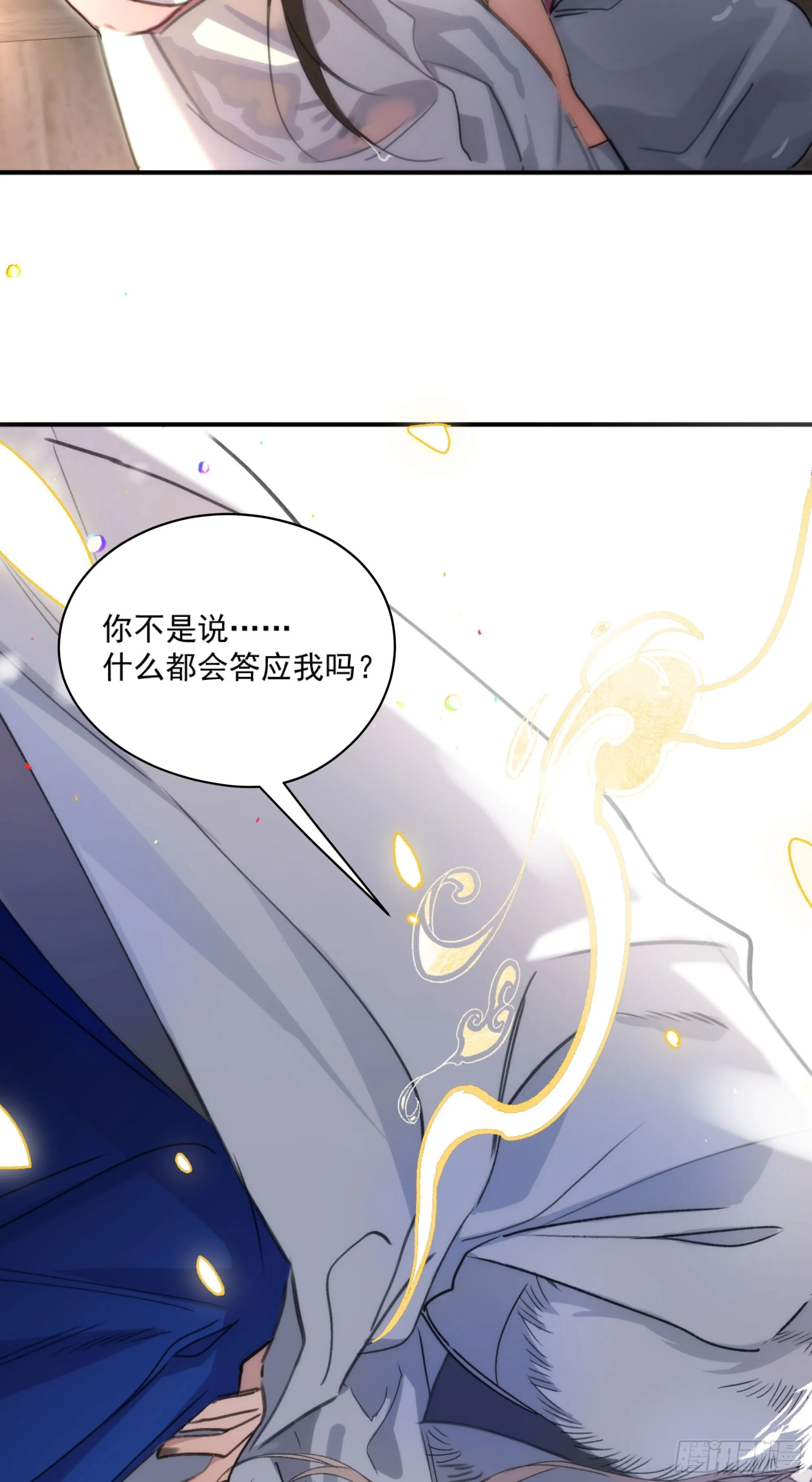 01 最重要的 第68页