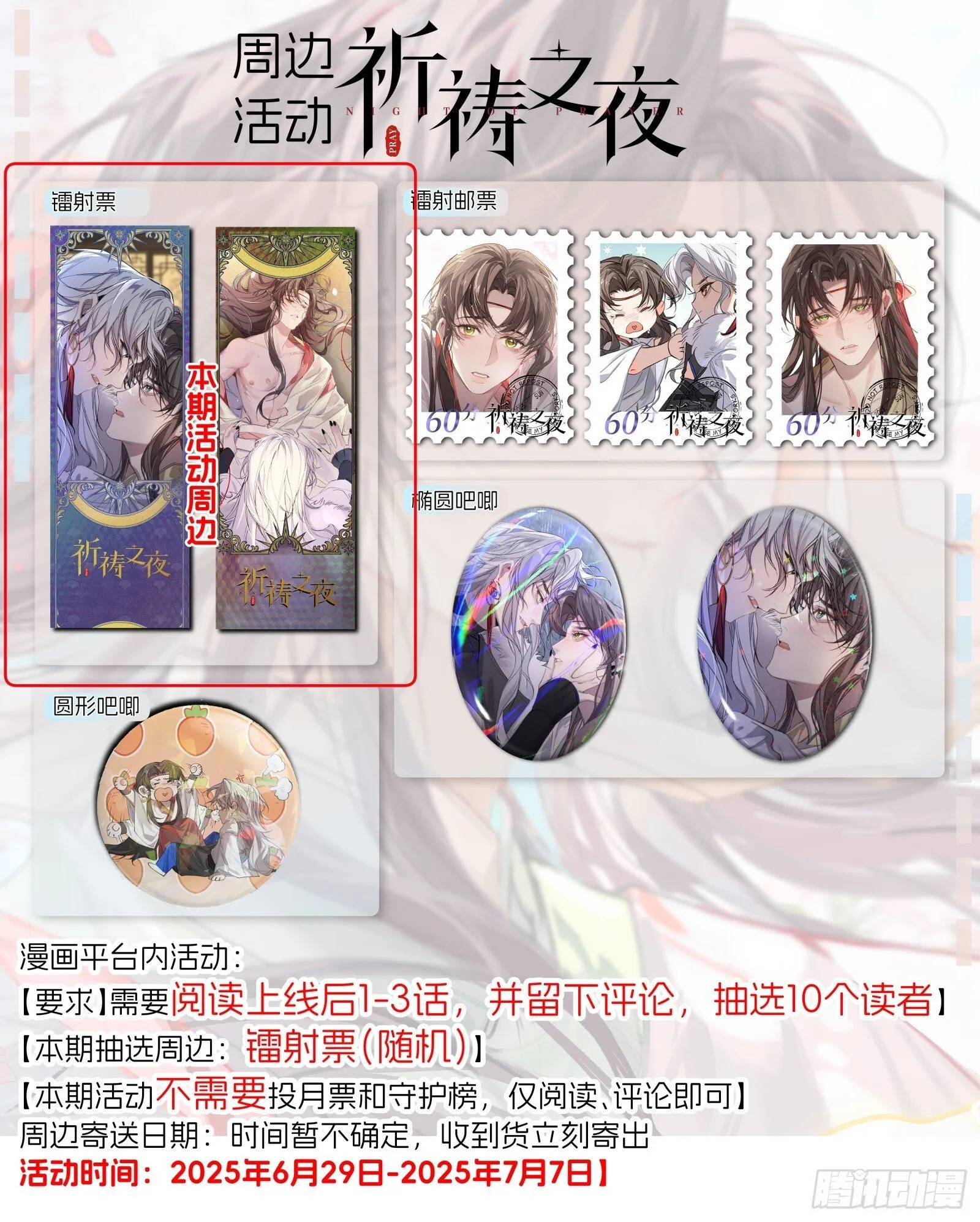 01 最重要的 第75页