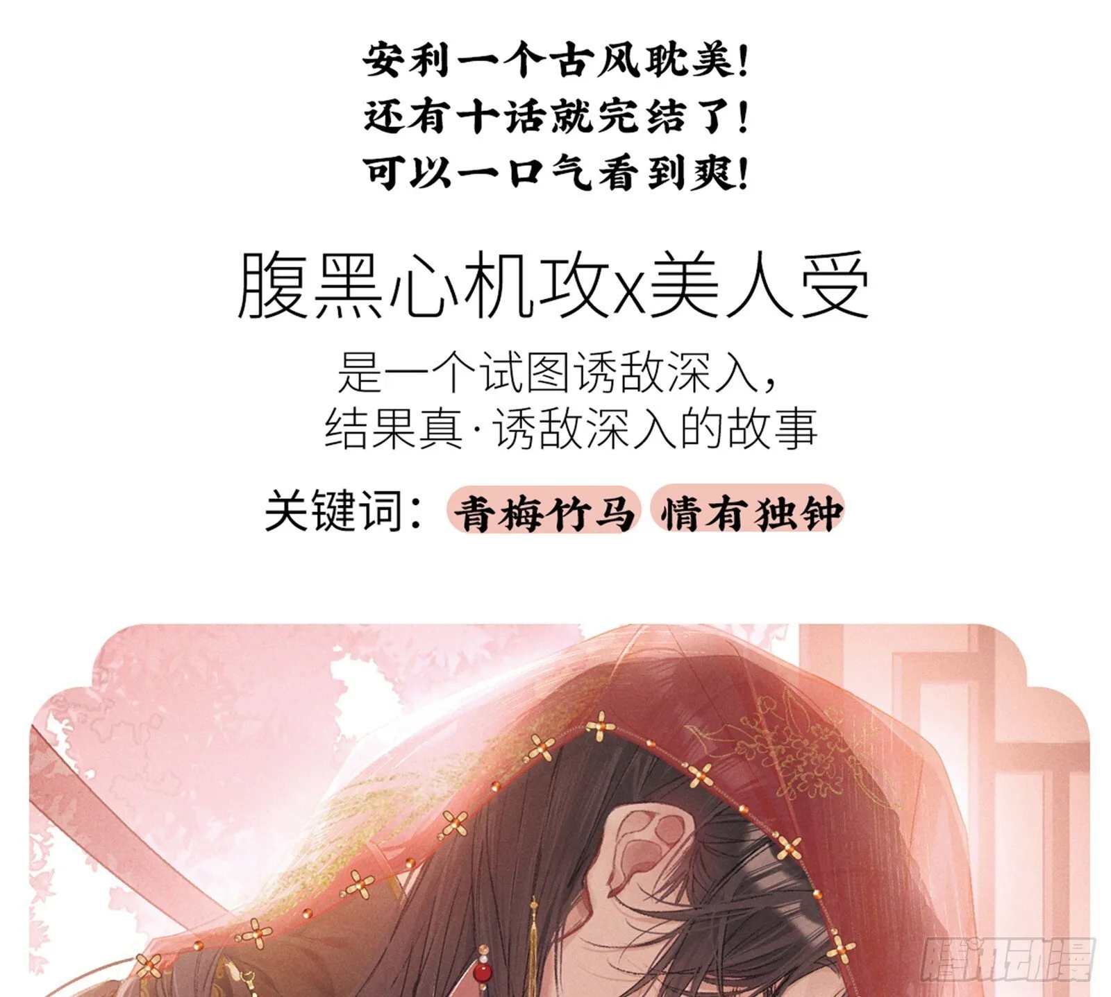 01 最重要的 第76页