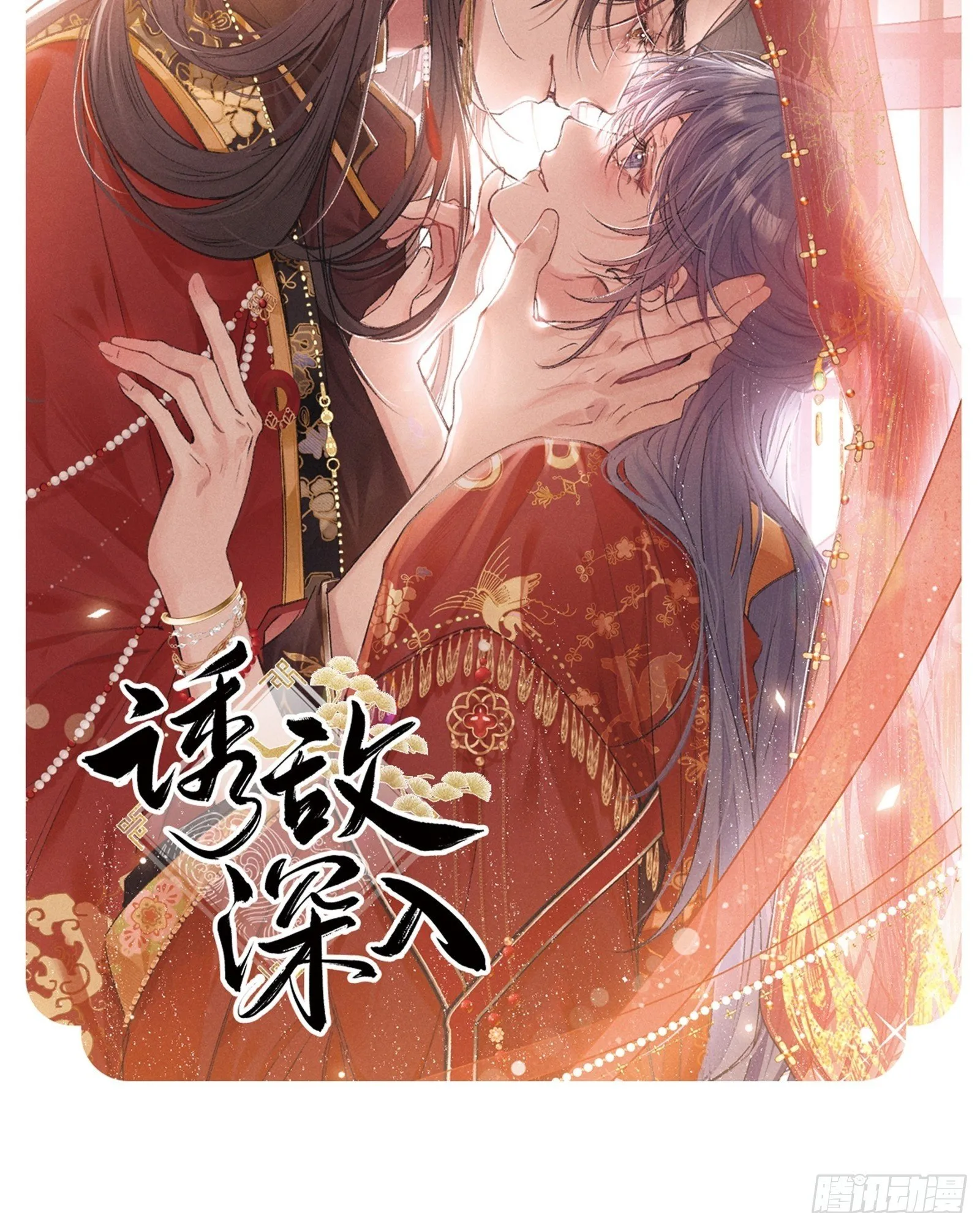 01 最重要的 第77页