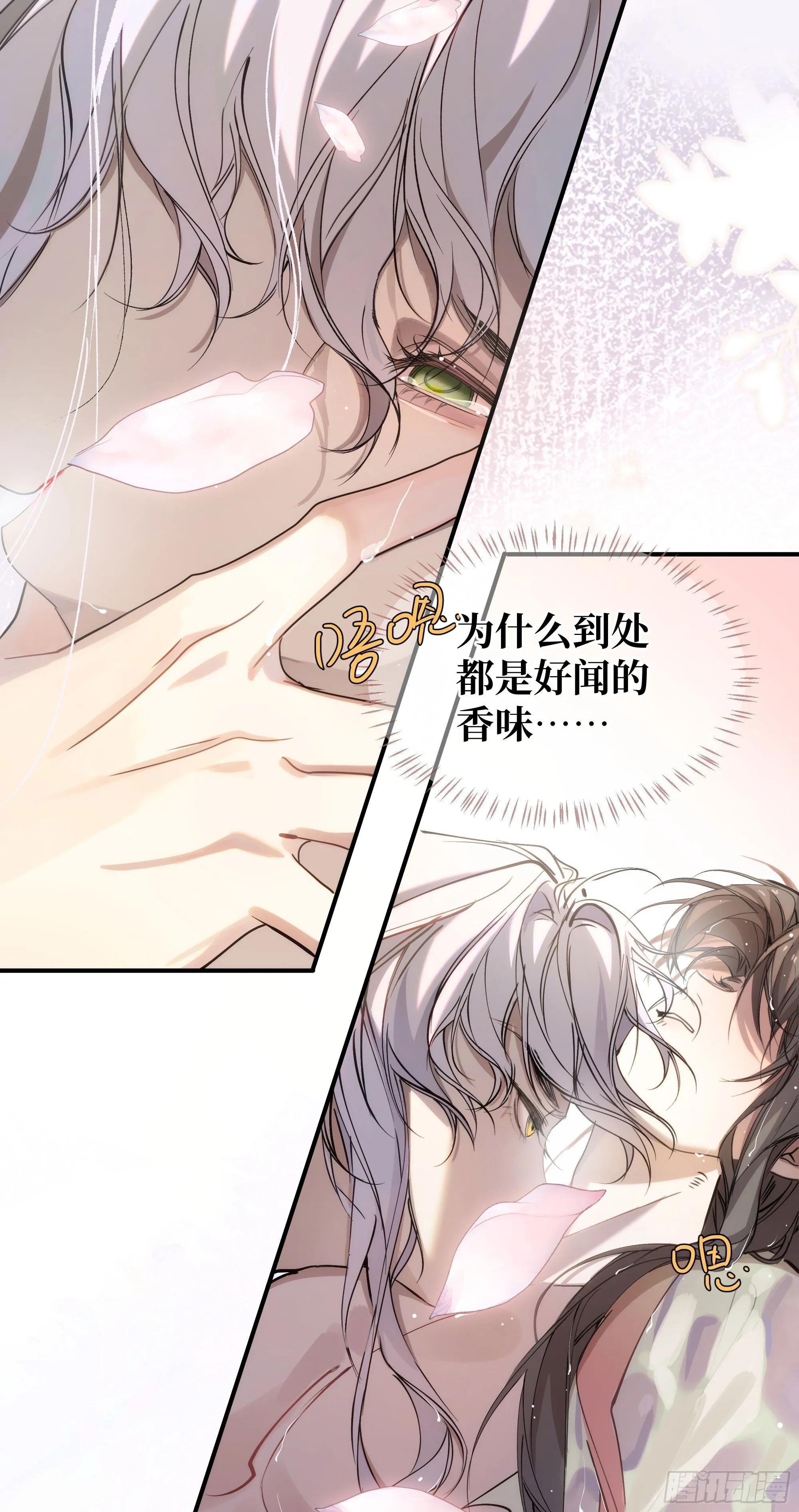 02 只能让你偿还 第4页