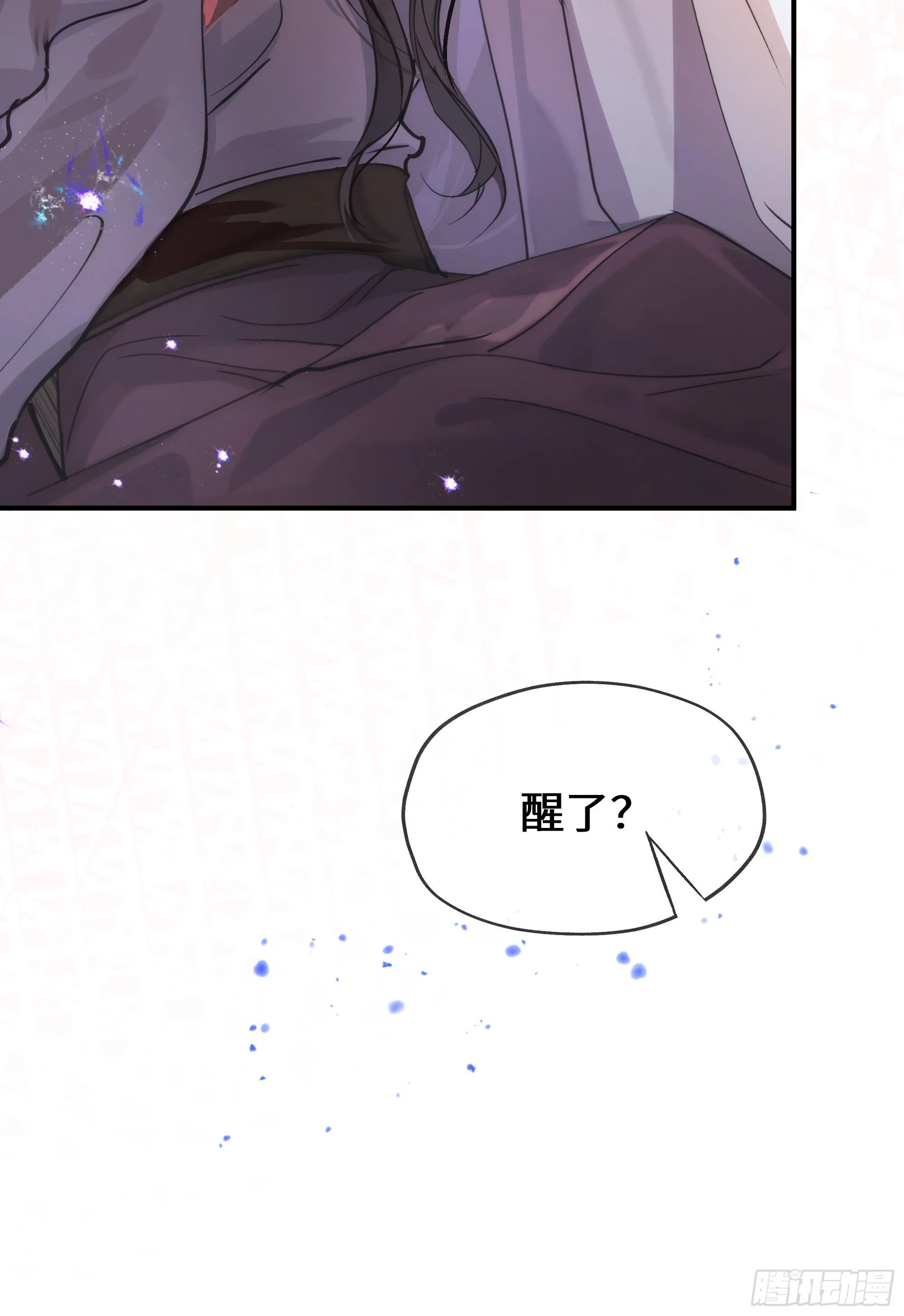 02 只能让你偿还 第30页