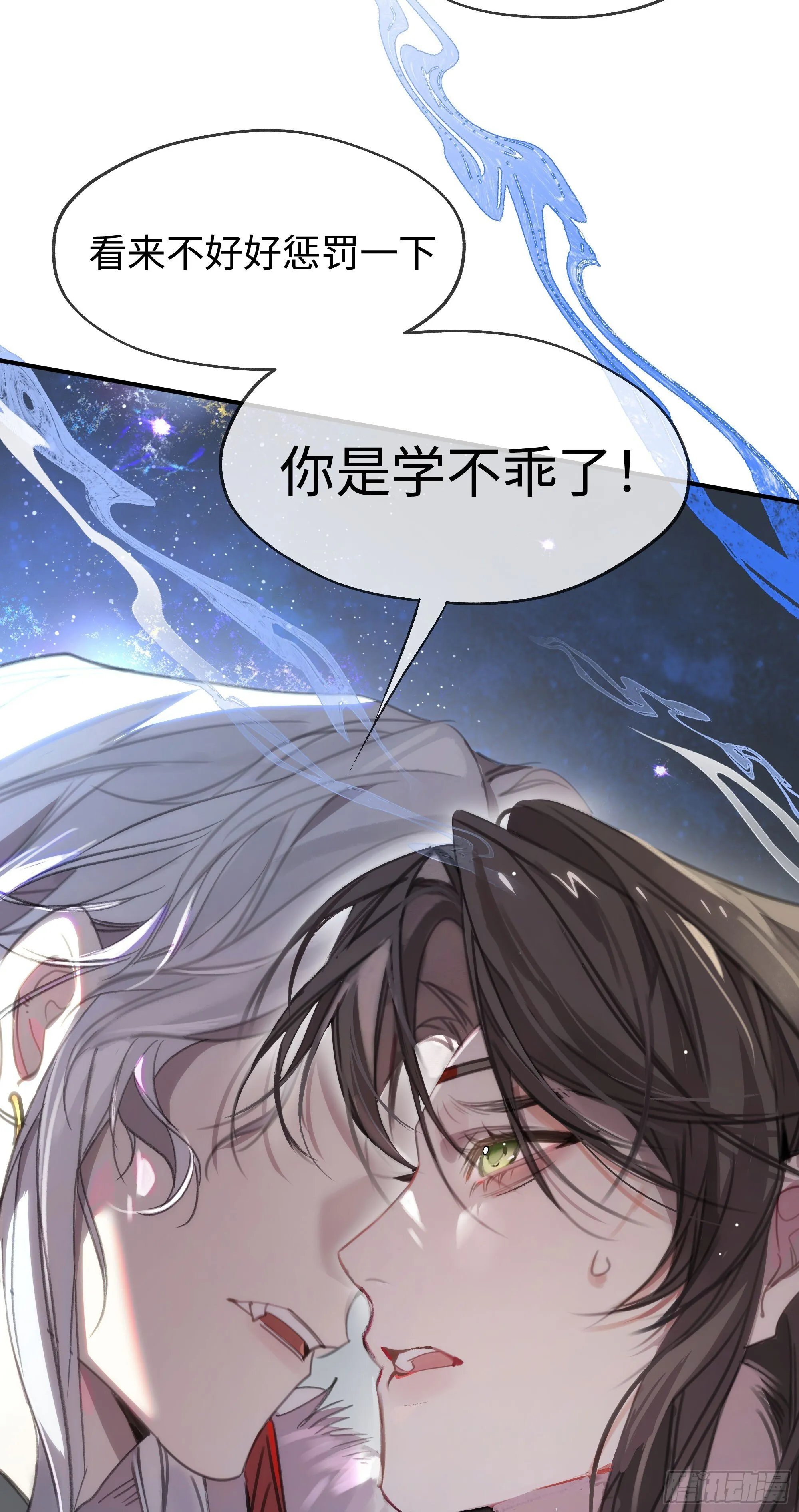02 只能让你偿还 第32页
