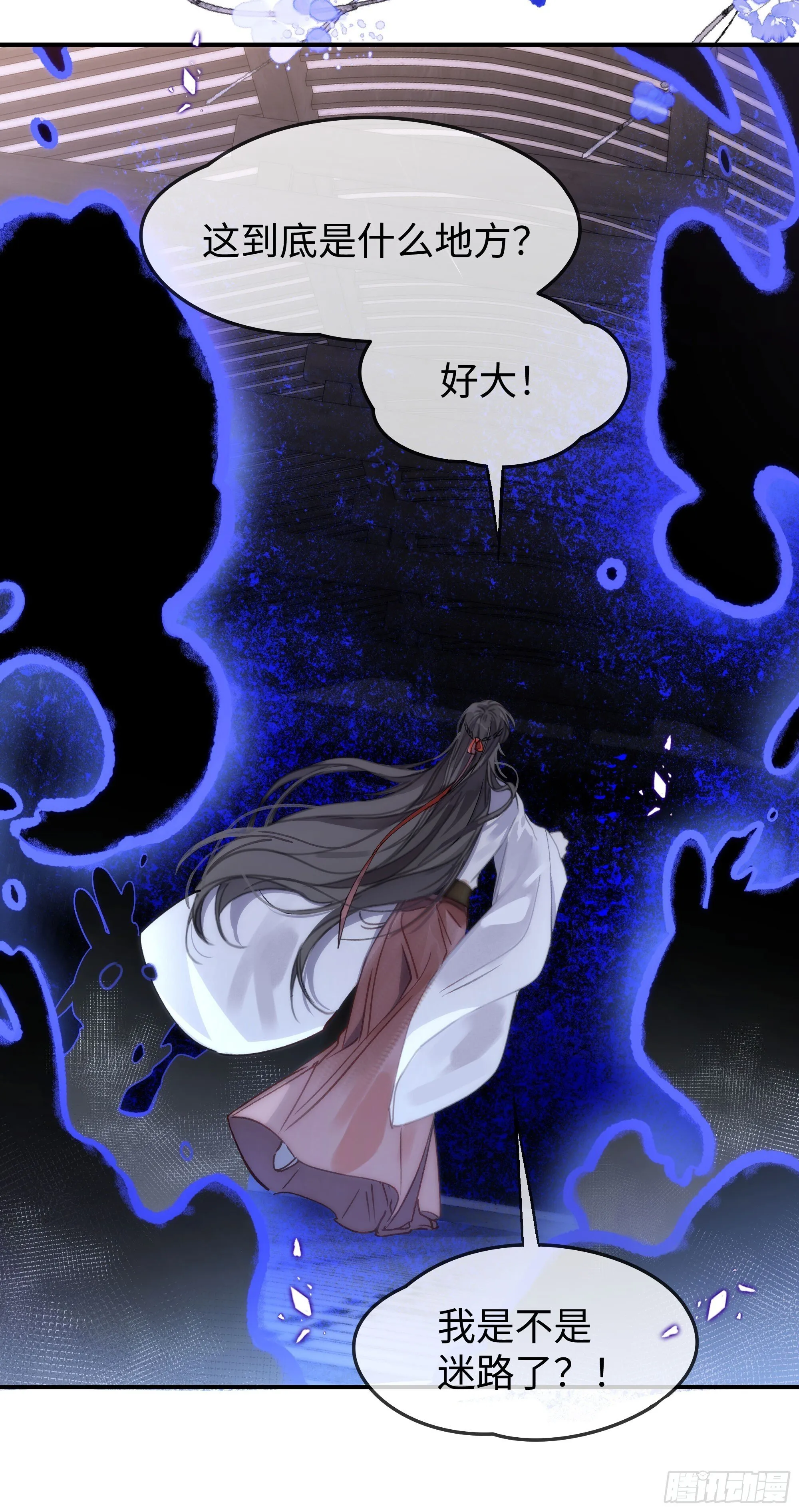 02 只能让你偿还 第37页