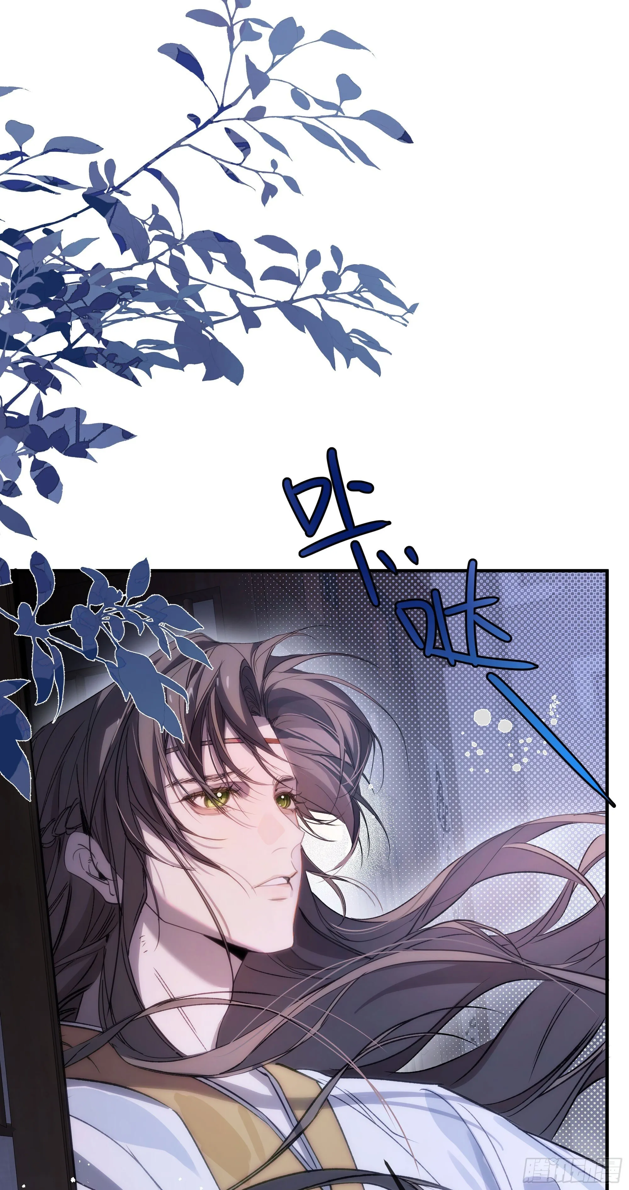 02 只能让你偿还 第41页