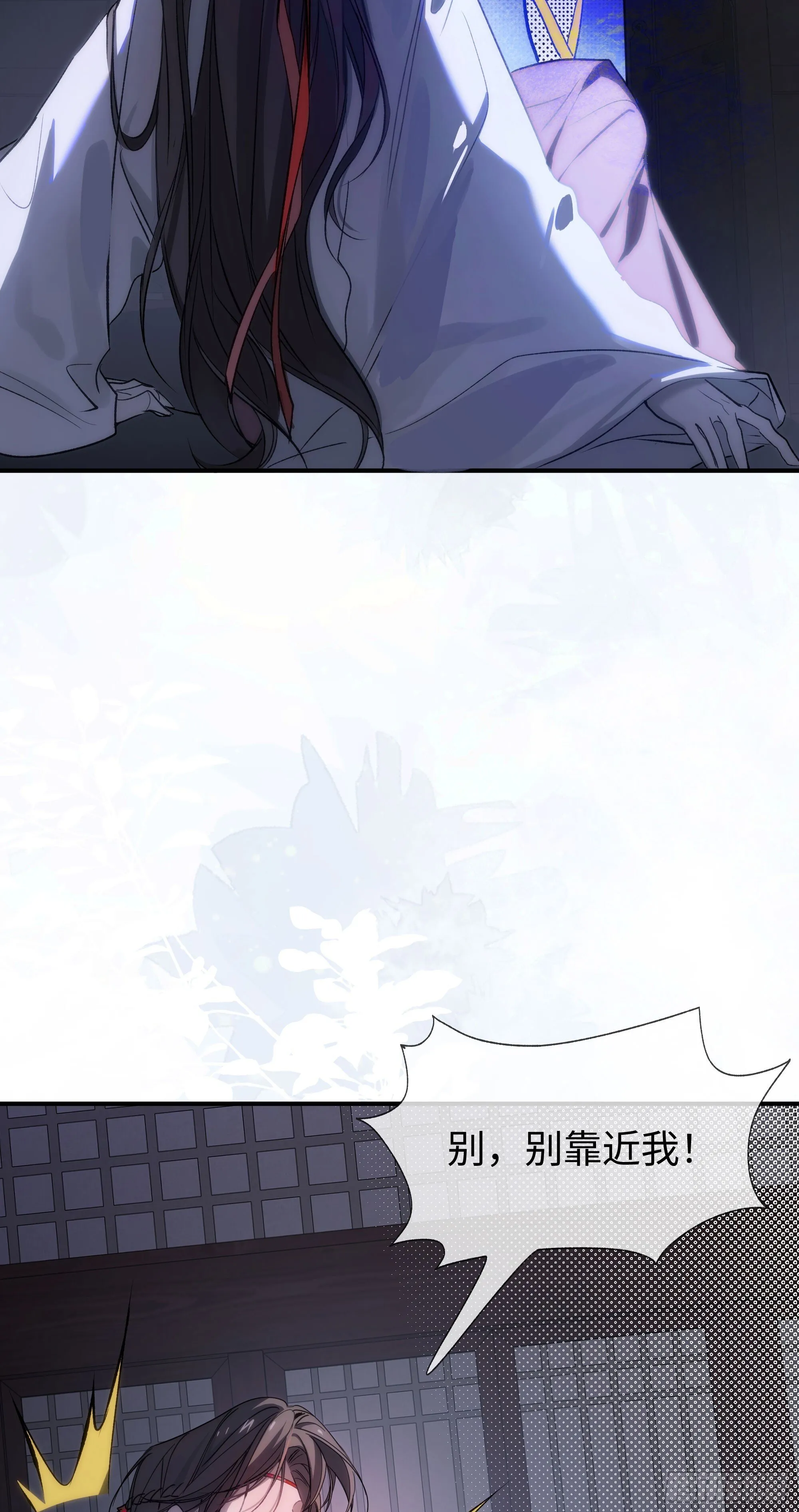 02 只能让你偿还 第43页