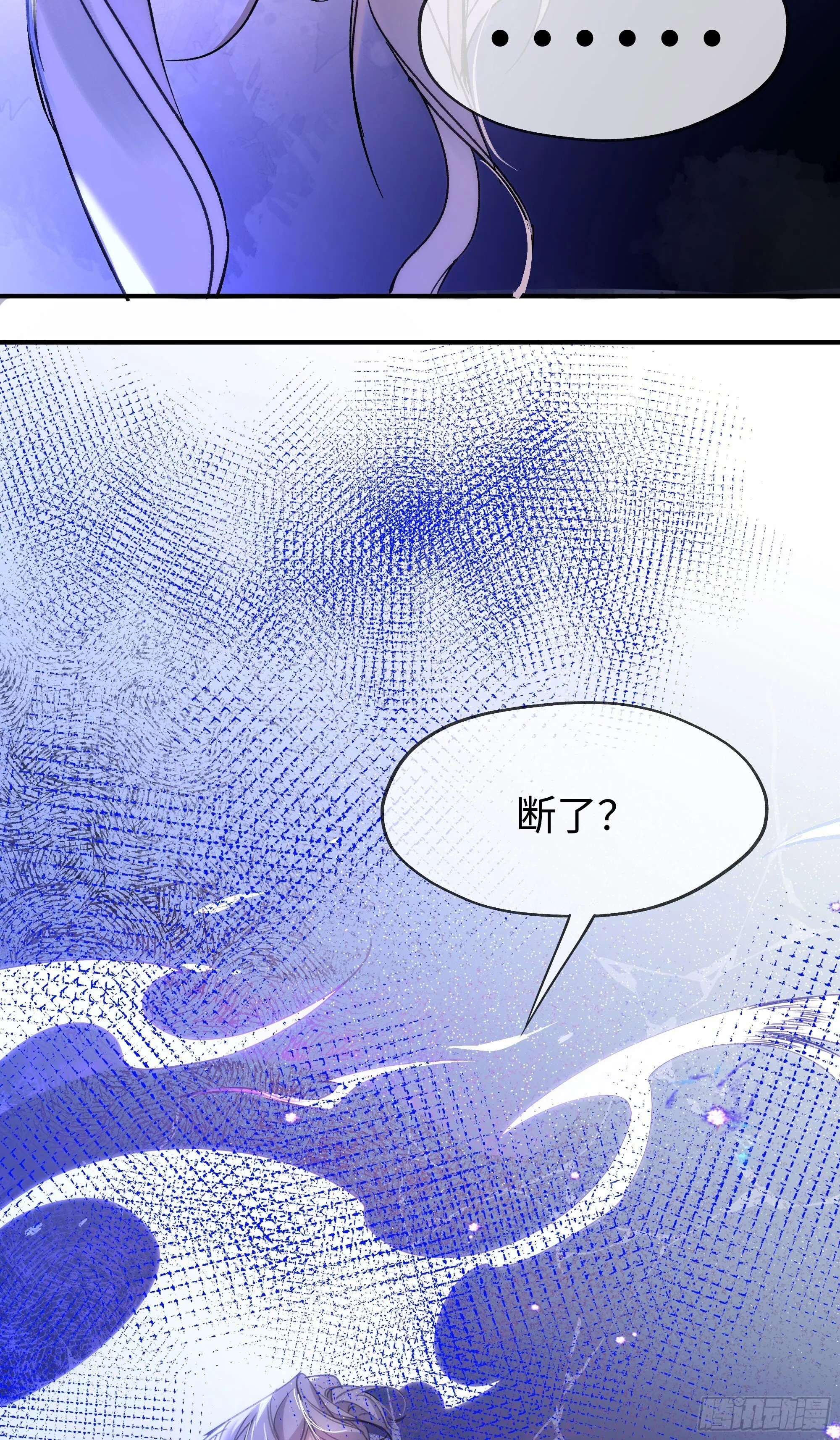 02 只能让你偿还 第53页
