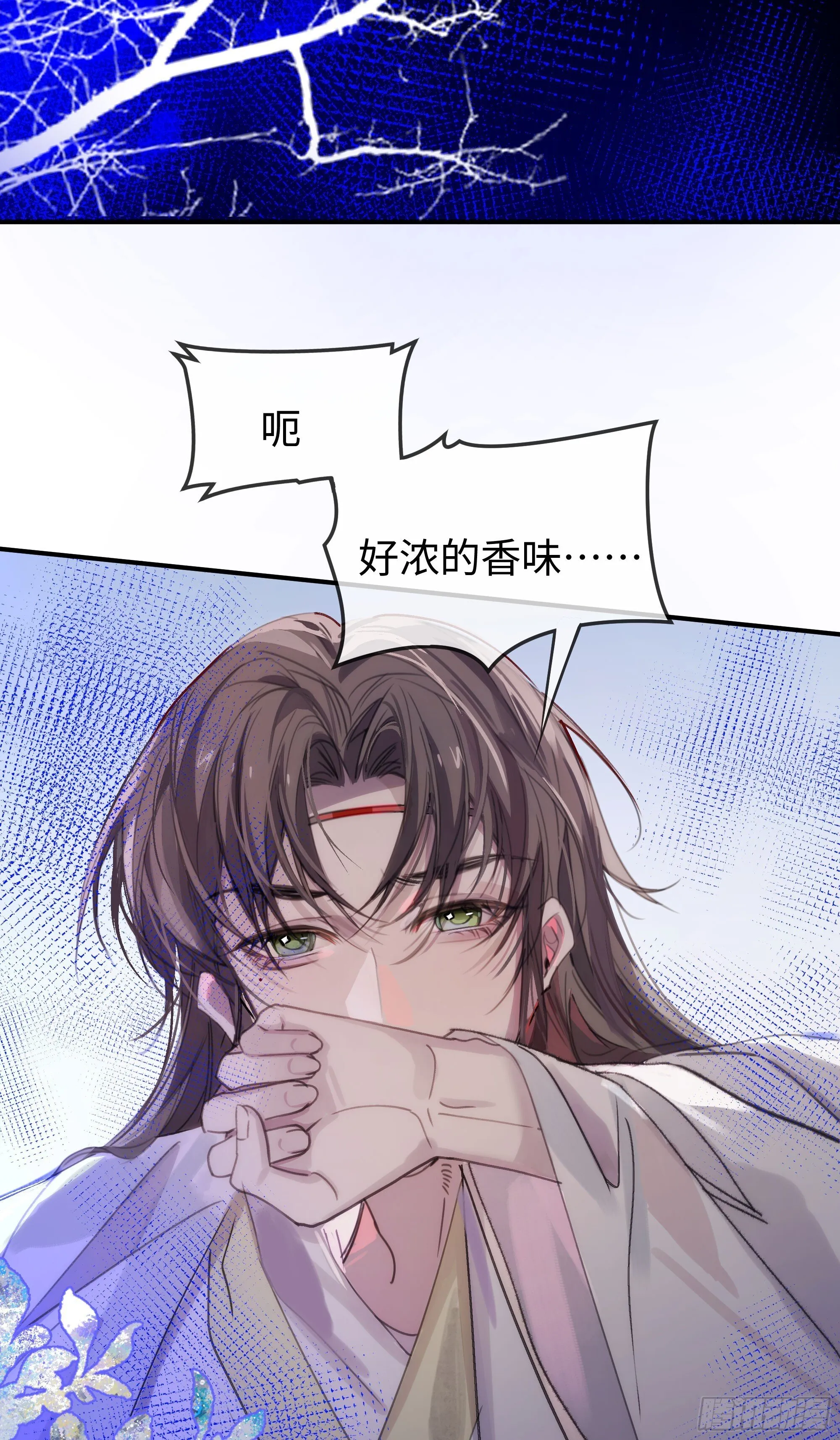 02 只能让你偿还 第55页