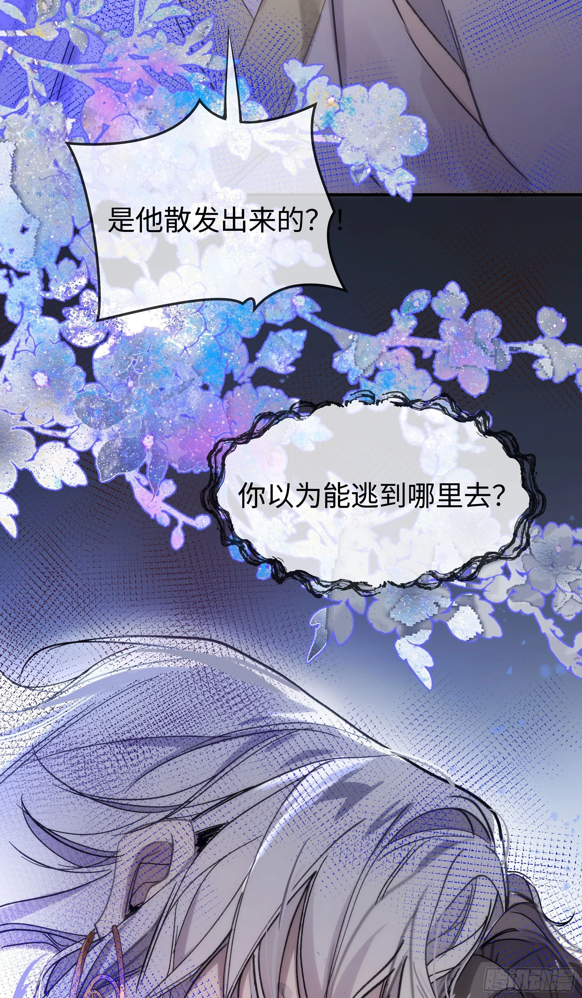 02 只能让你偿还 第56页