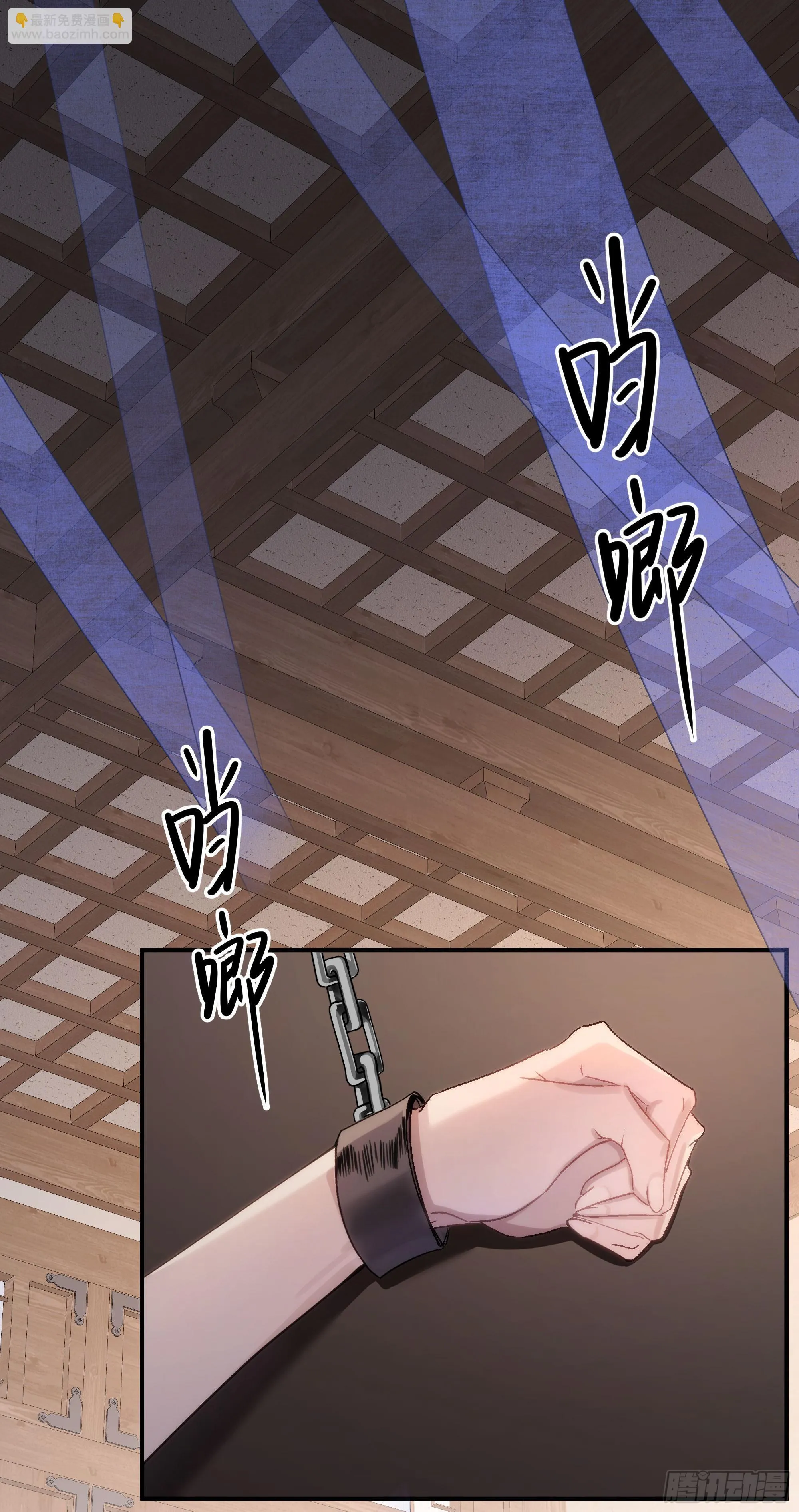 03 诅咒他 第3页