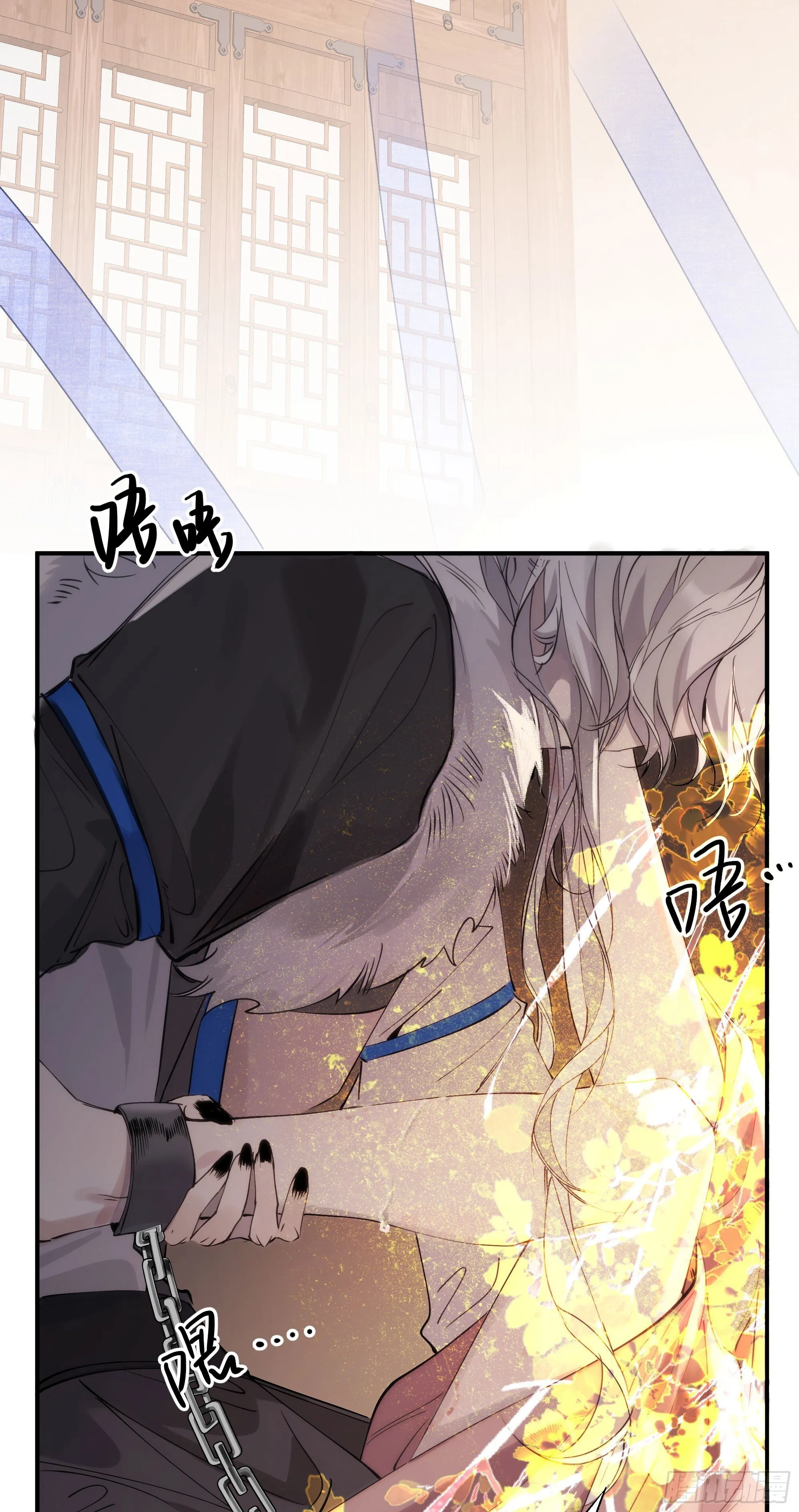 03 诅咒他 第4页