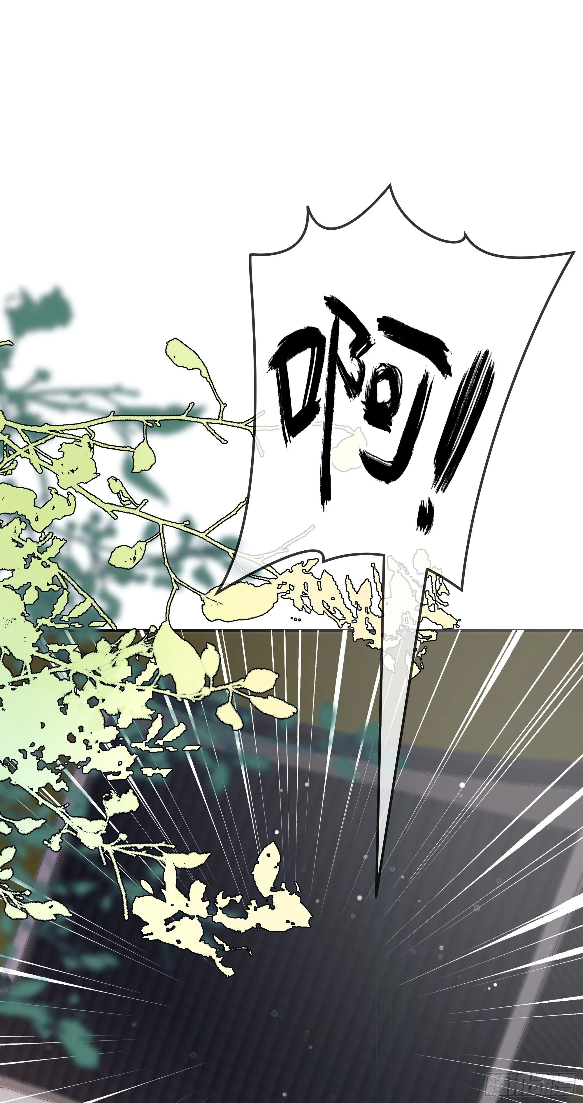 03 诅咒他 第24页