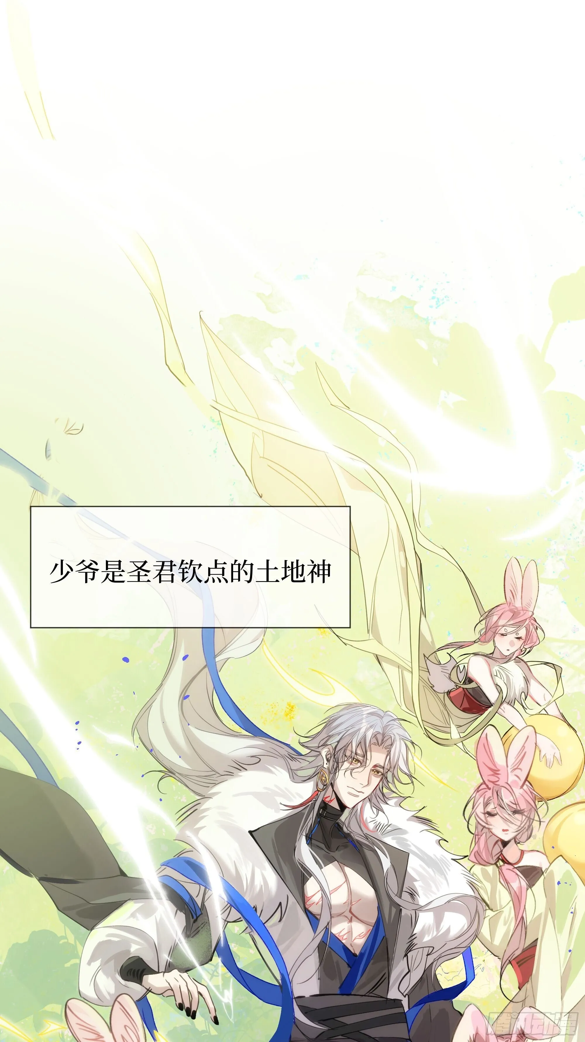 04 那我答应你 第3页