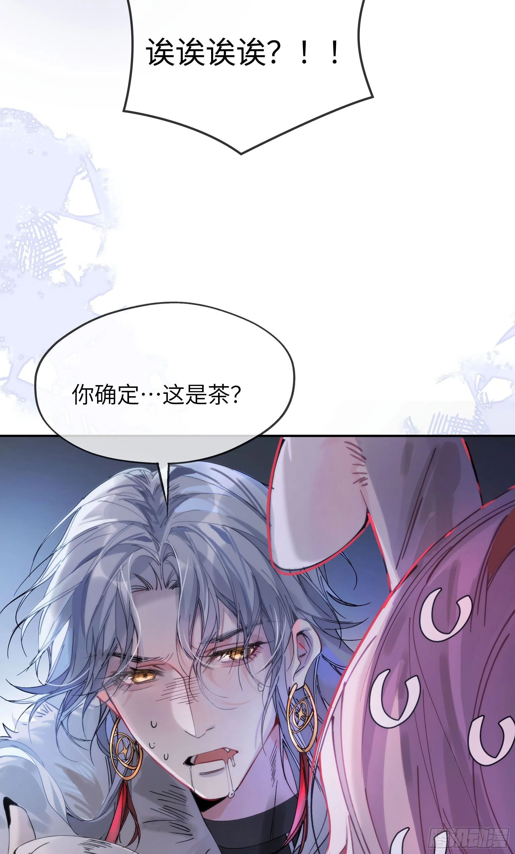 04 那我答应你 第21页