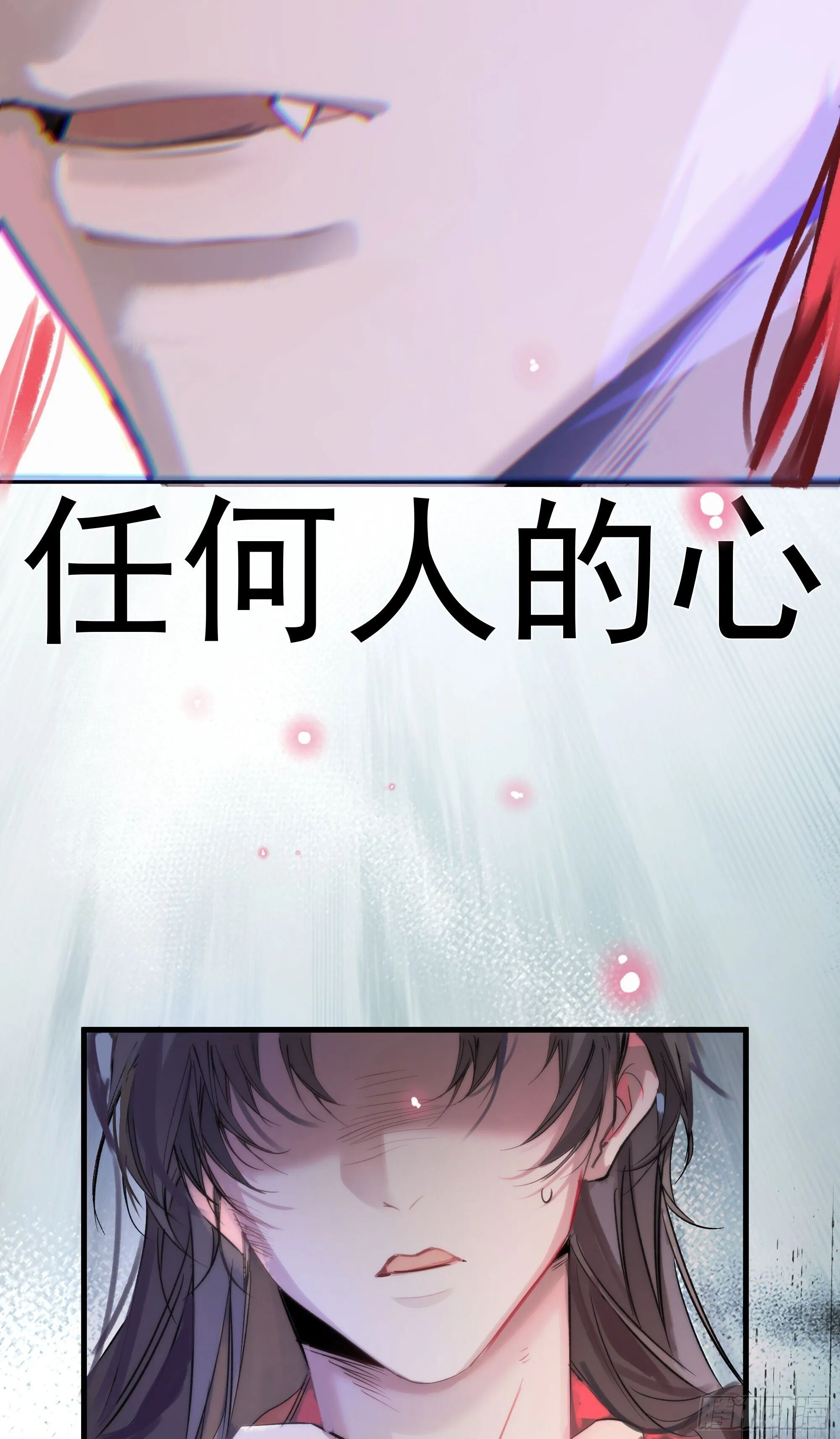 04 那我答应你 第63页
