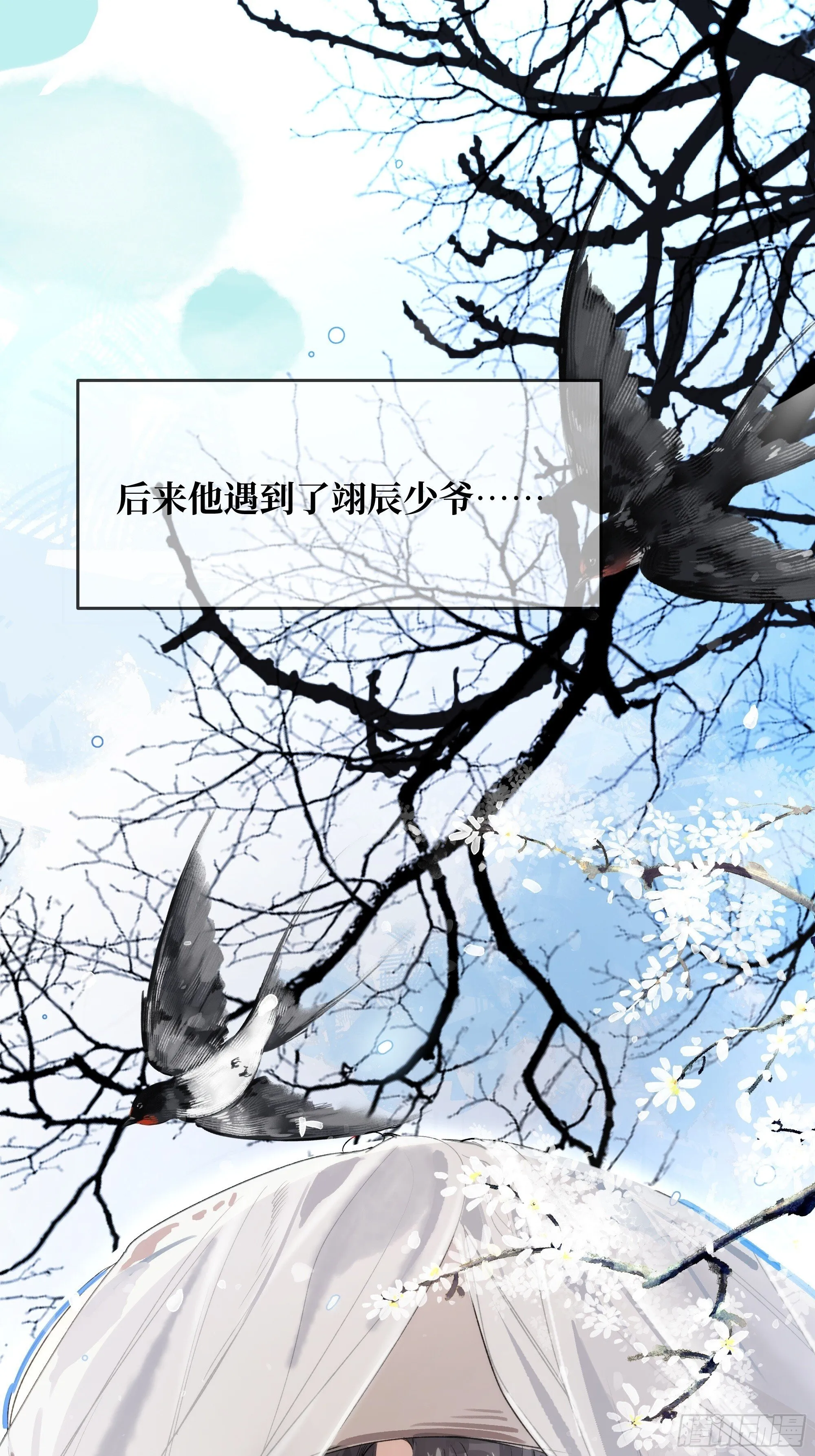 05真心罢了 第26页