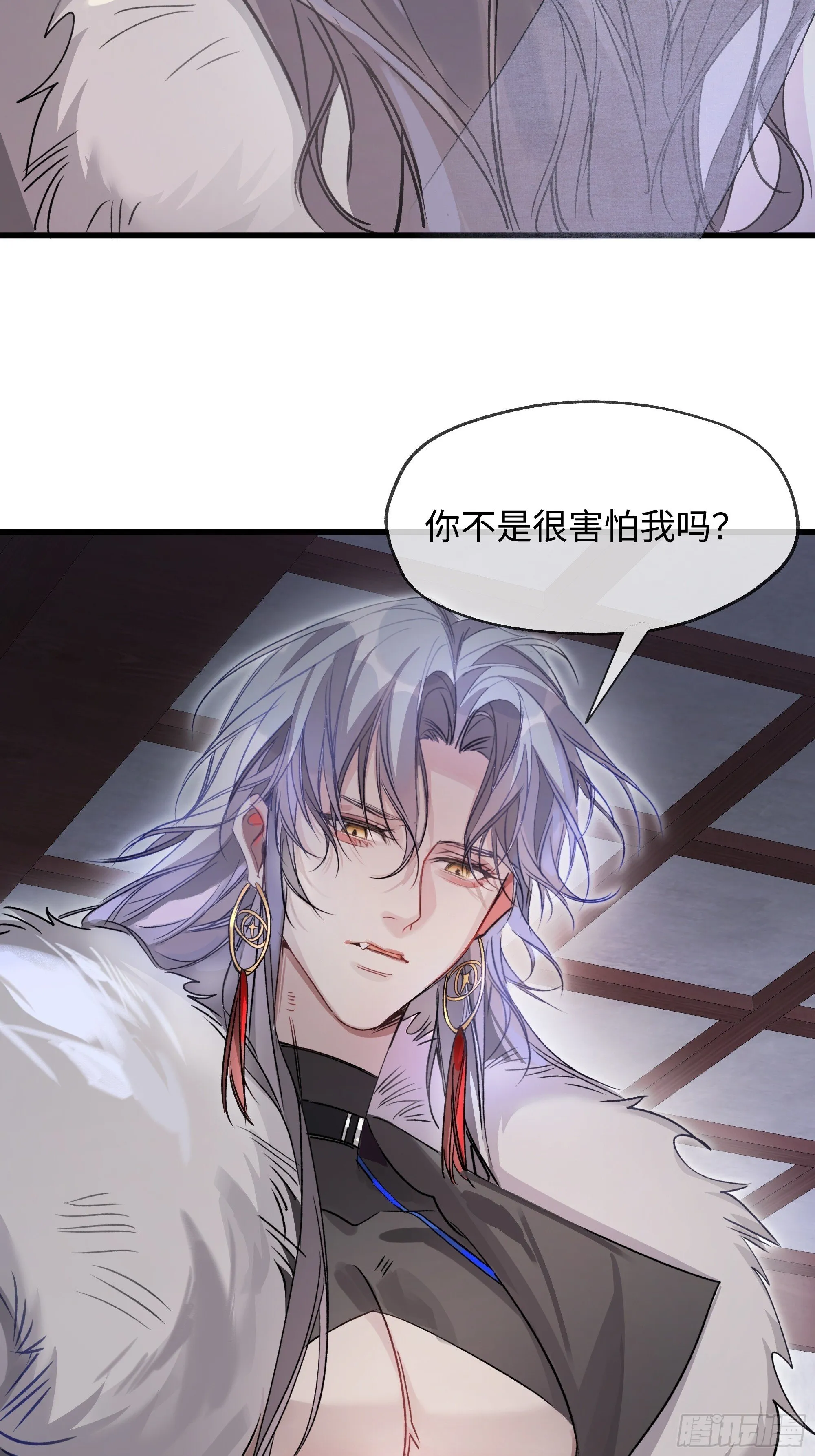 05真心罢了 第63页
