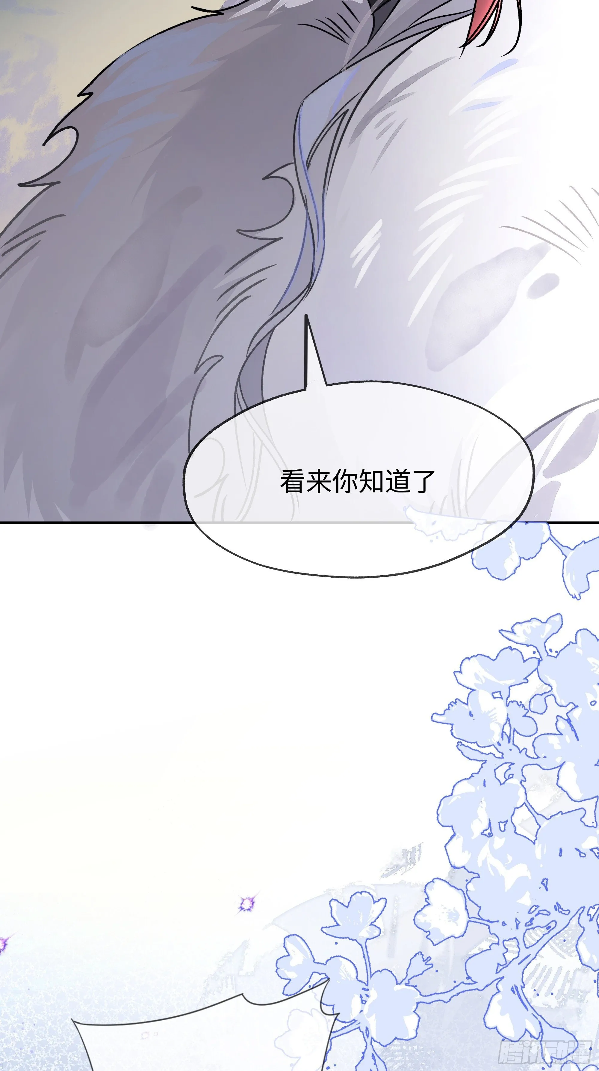 05真心罢了 第68页