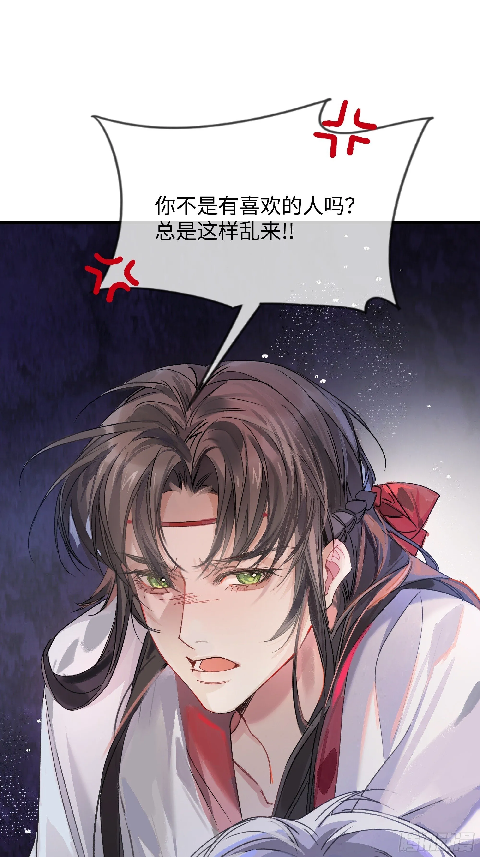 05真心罢了 第73页