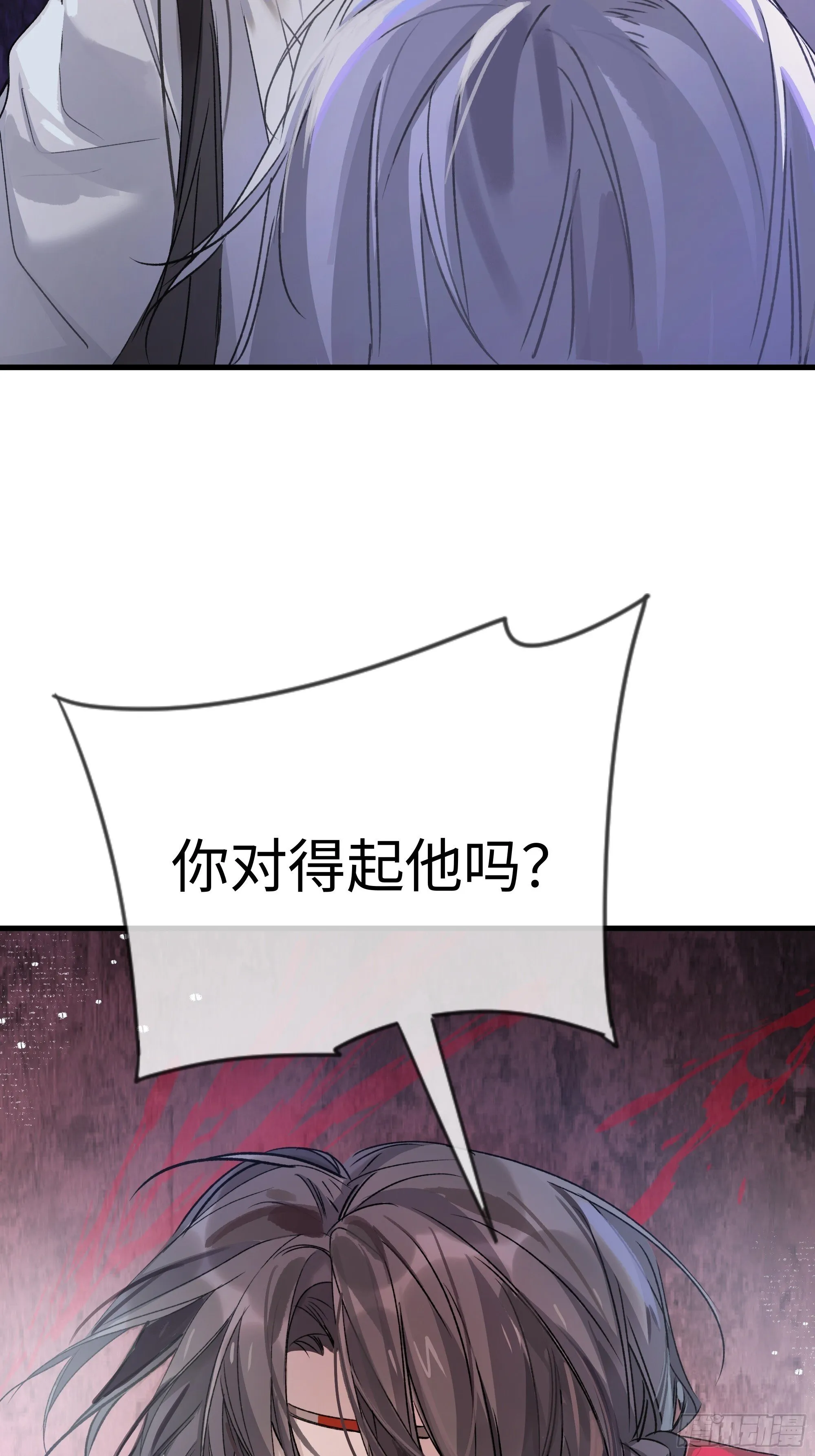 05真心罢了 第74页