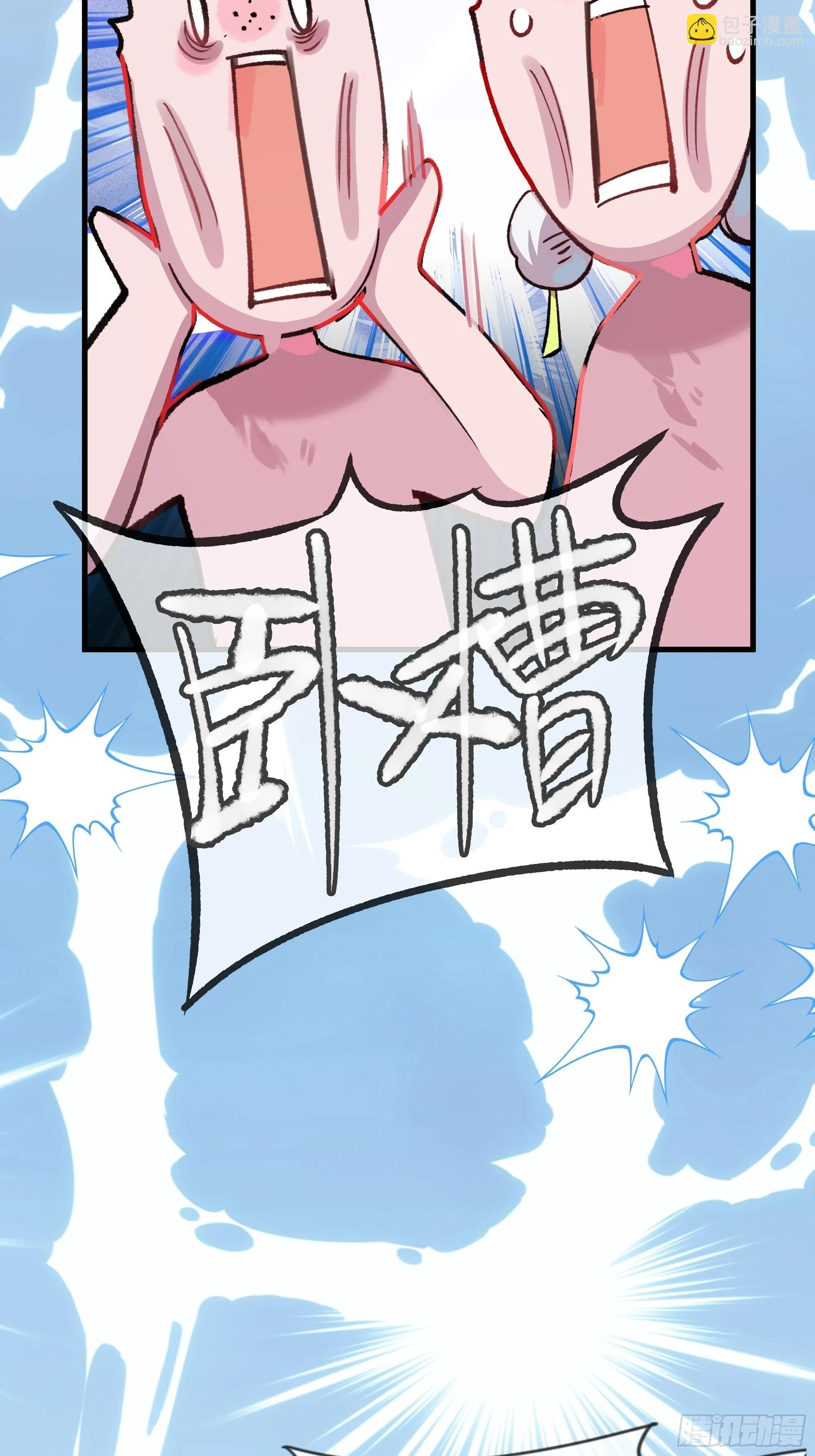 05真心罢了 第78页