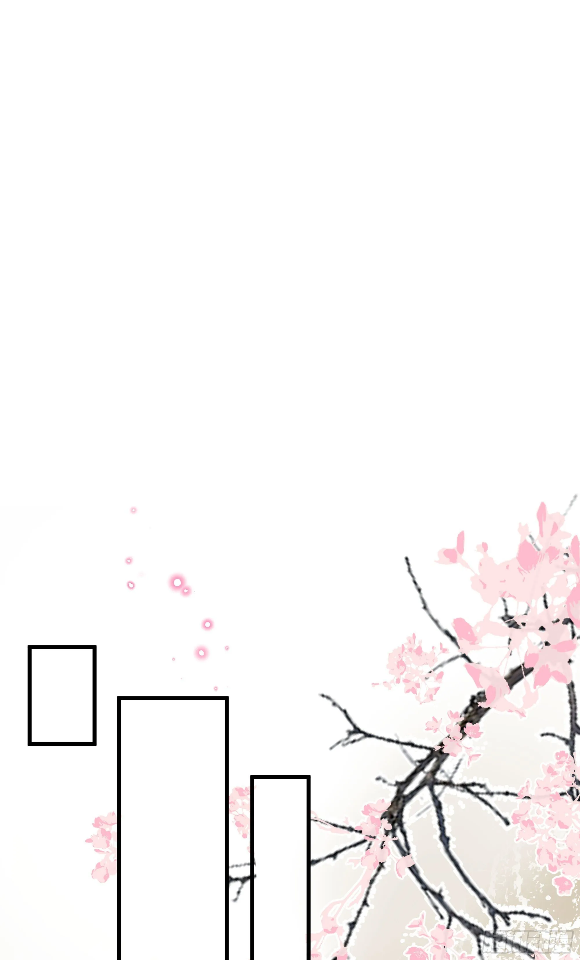 06 阳蚀发作 第27页