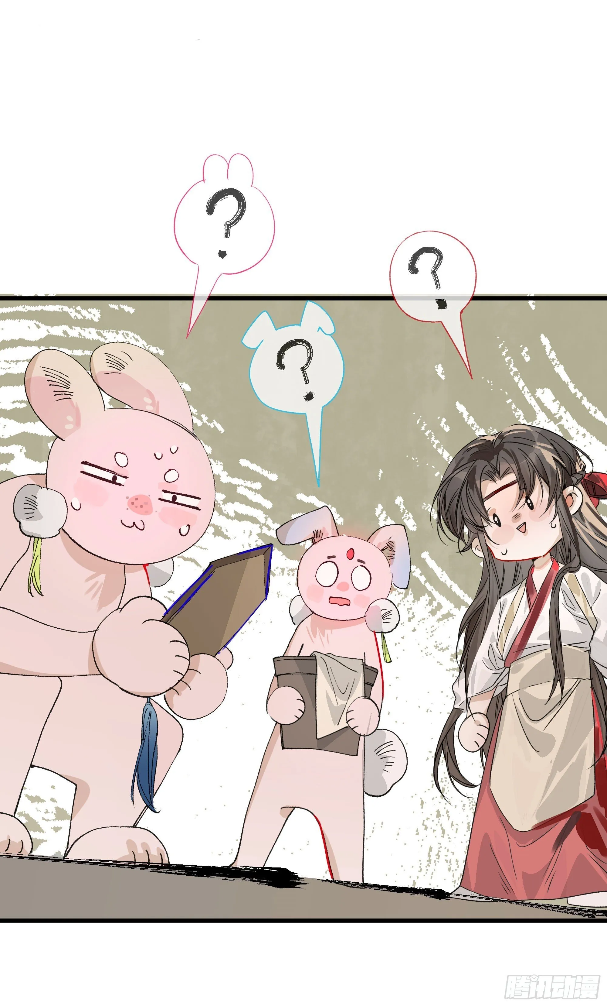 06 阳蚀发作 第34页